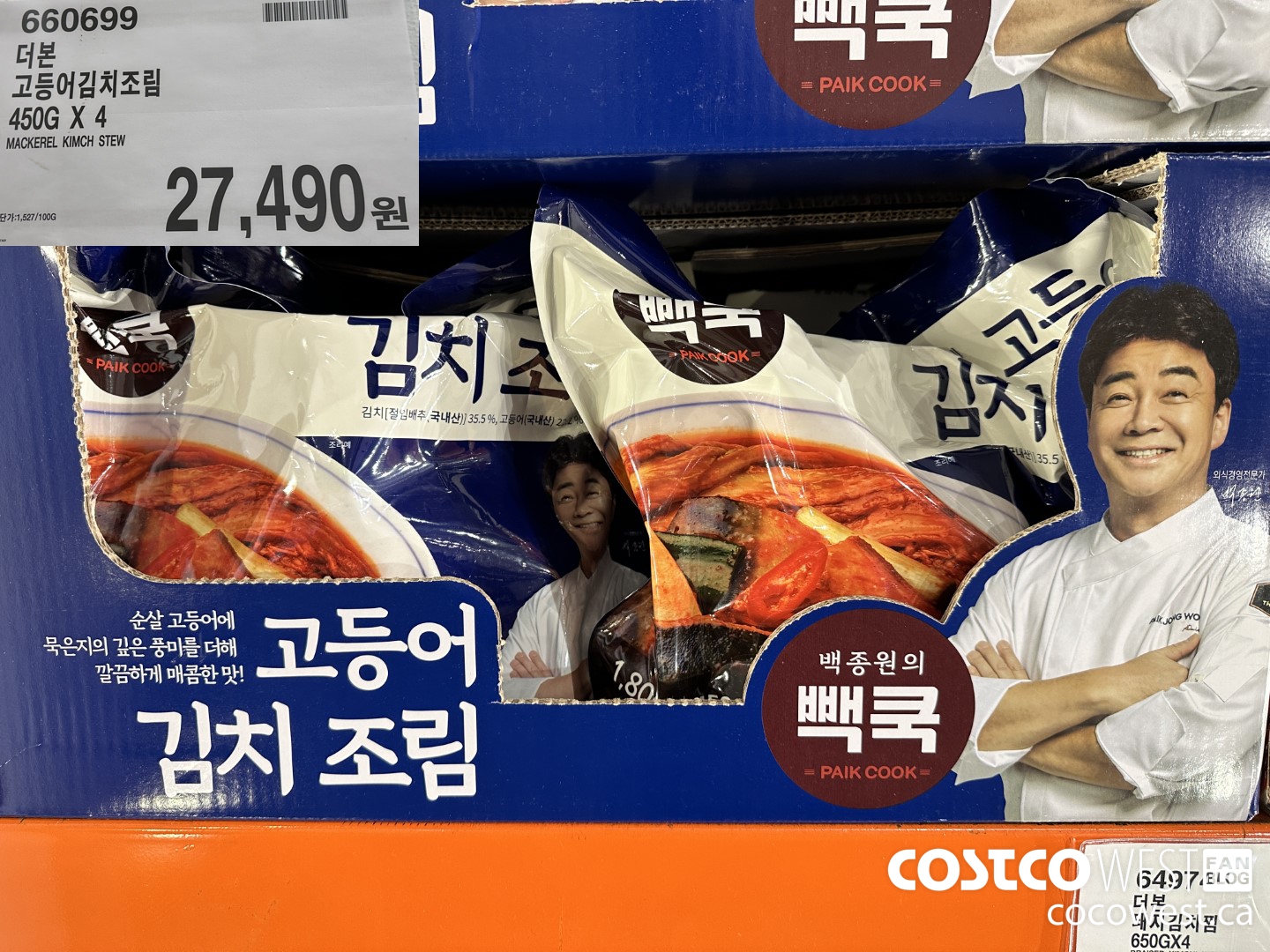 660699 MACKEREL KIMCH STEW 450G X 4 $27490.00