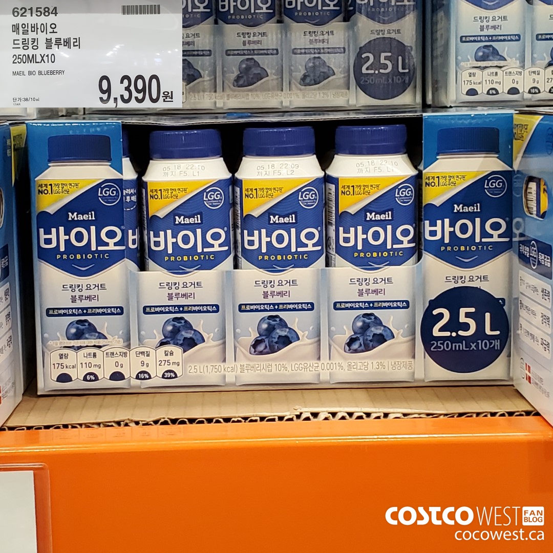 621584 MAEIL BIO BLUEBERRY 250ML X 10 $9390.00