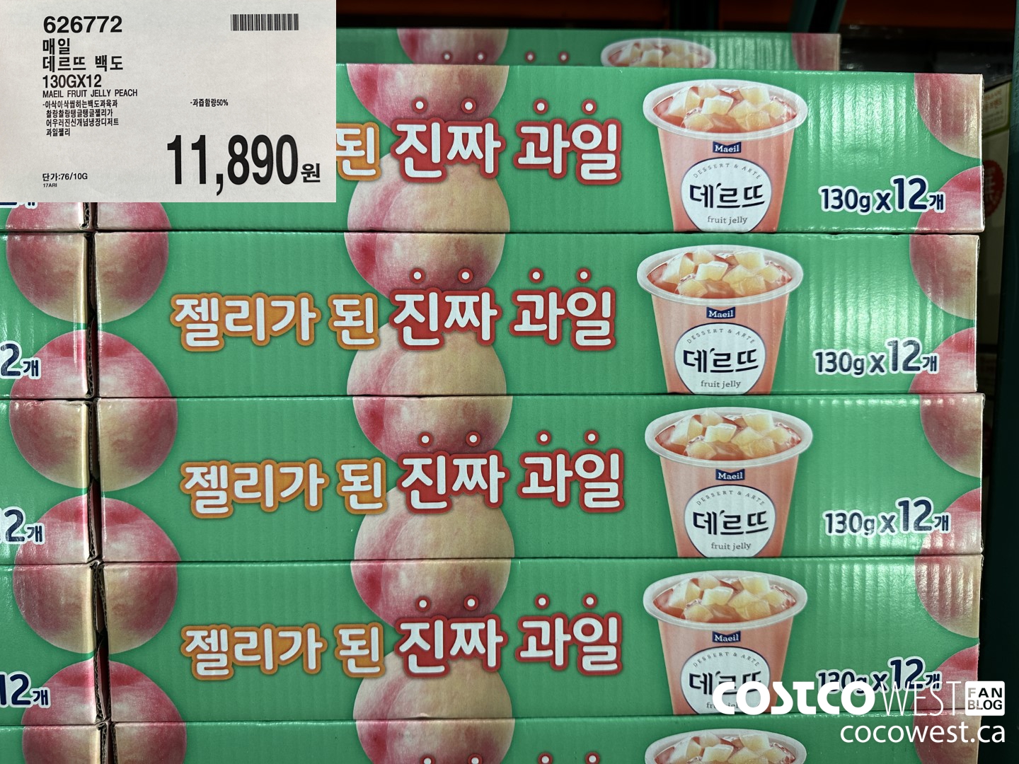 626772 MAEIL FRUIT JELLY PEACH 130G X 12 $11890.00