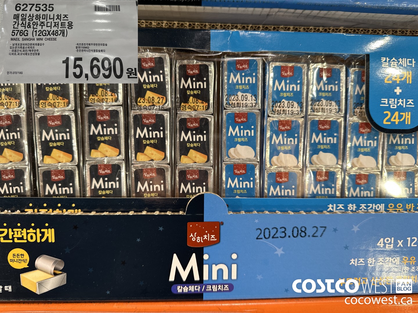 627535 MAEIL SANGHA MINI CHEESE 576G $15690.00