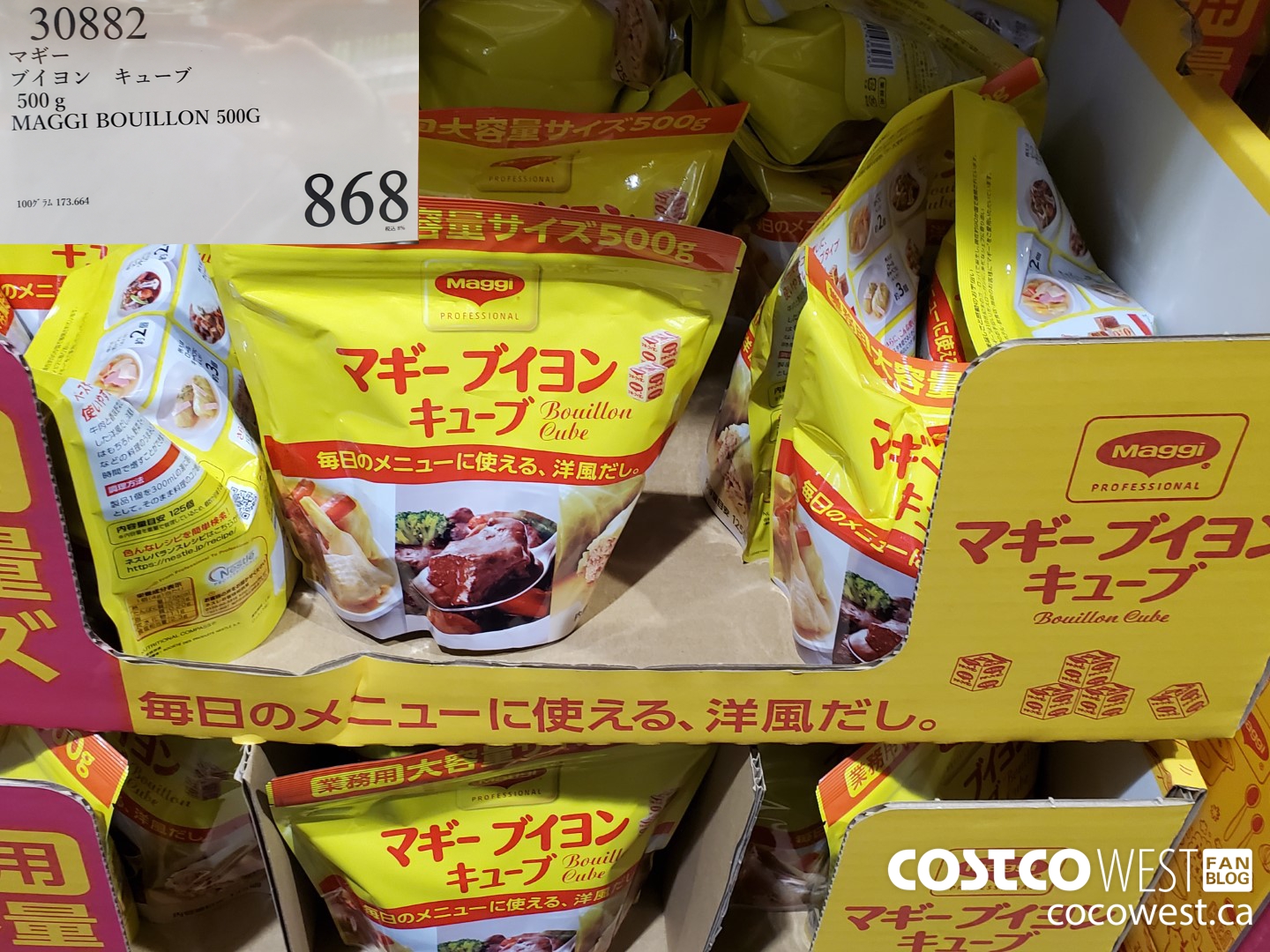 30882 MAGGI BOUILLON 500G $868.00