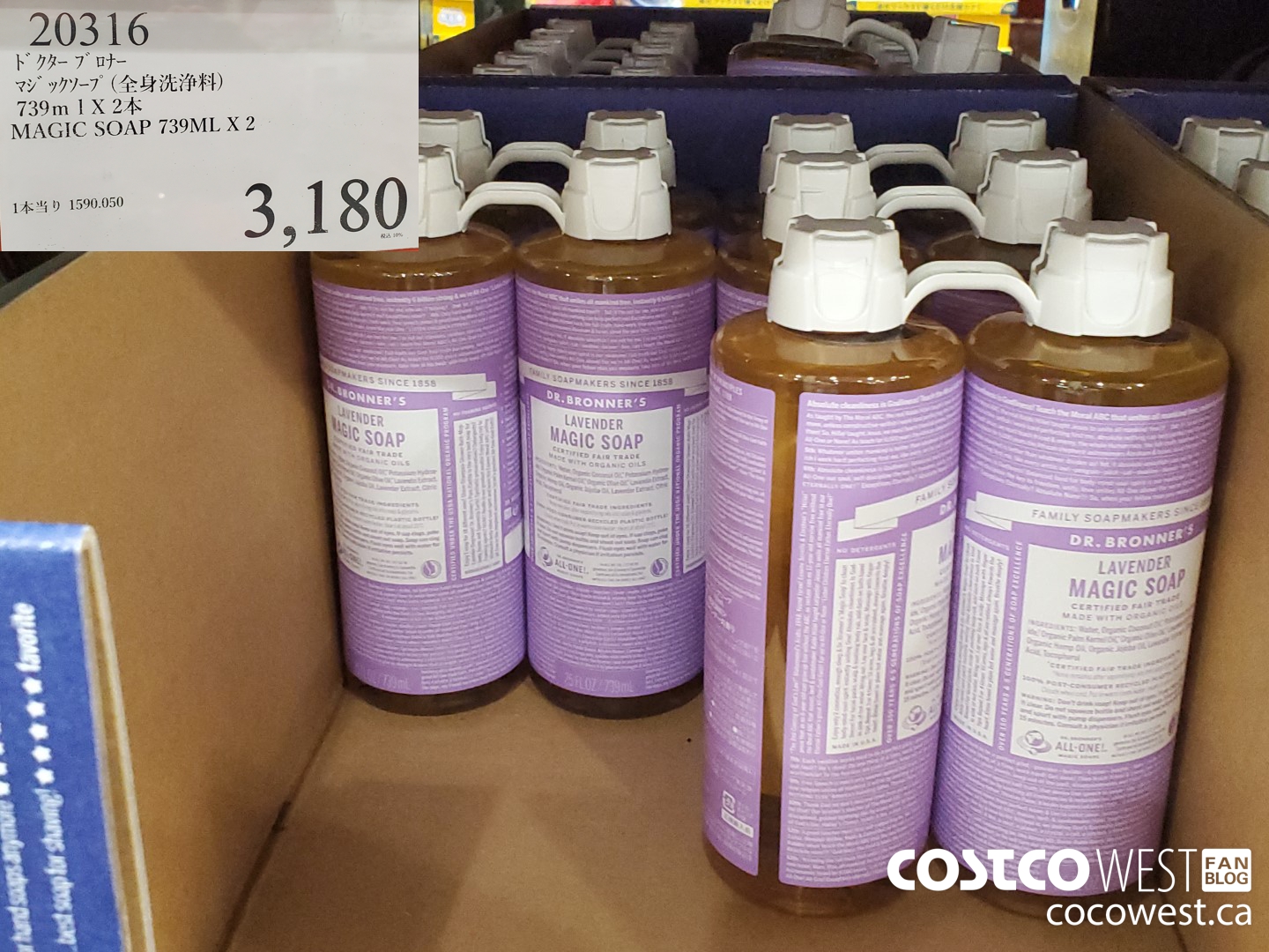 20316 MAGIC SOAP 739ML X 2 $3180.00