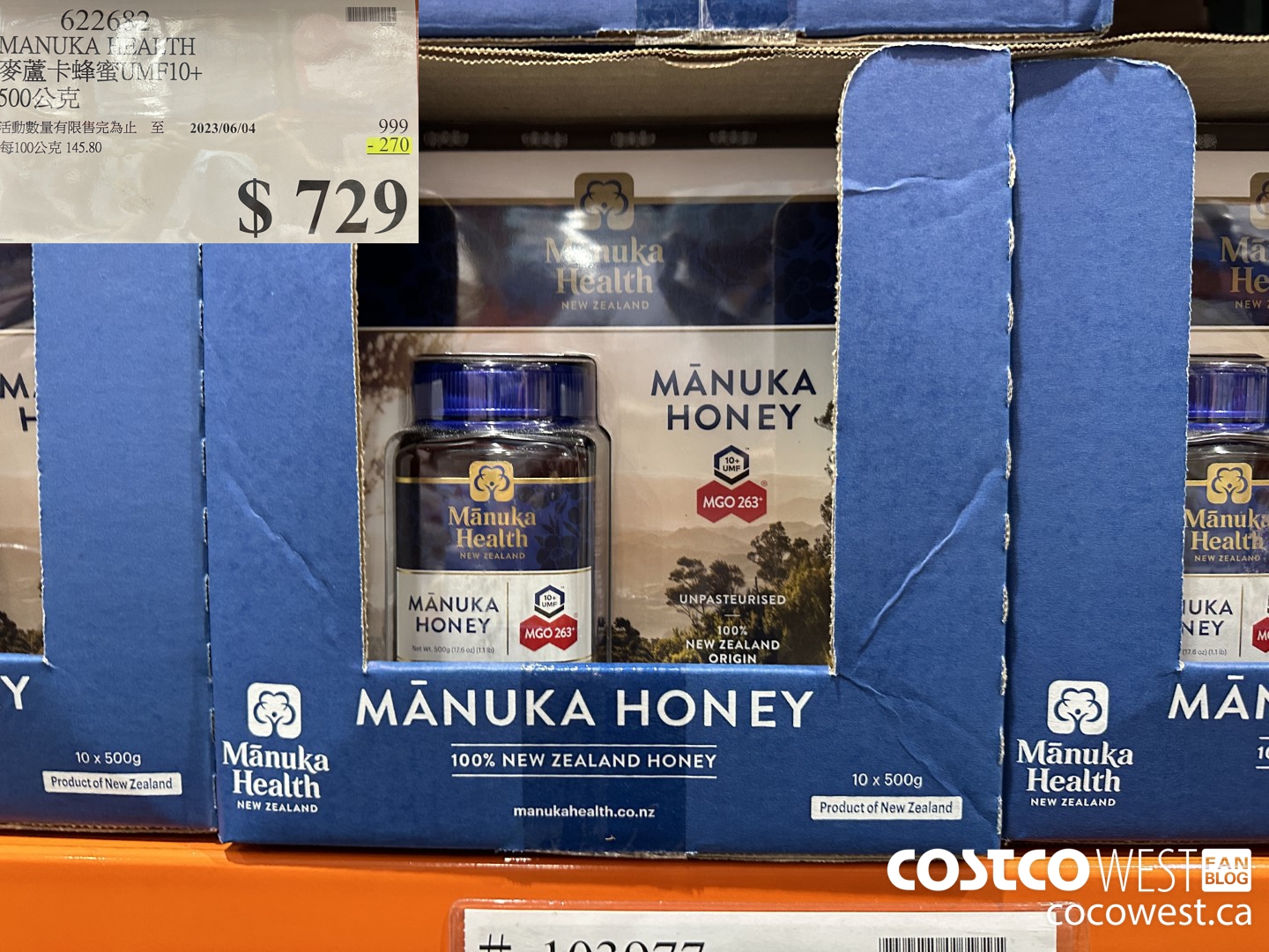 622682 MANUKA HEALTH UMP10+ ($270.00 INSTANT SAVINGS) $729.00