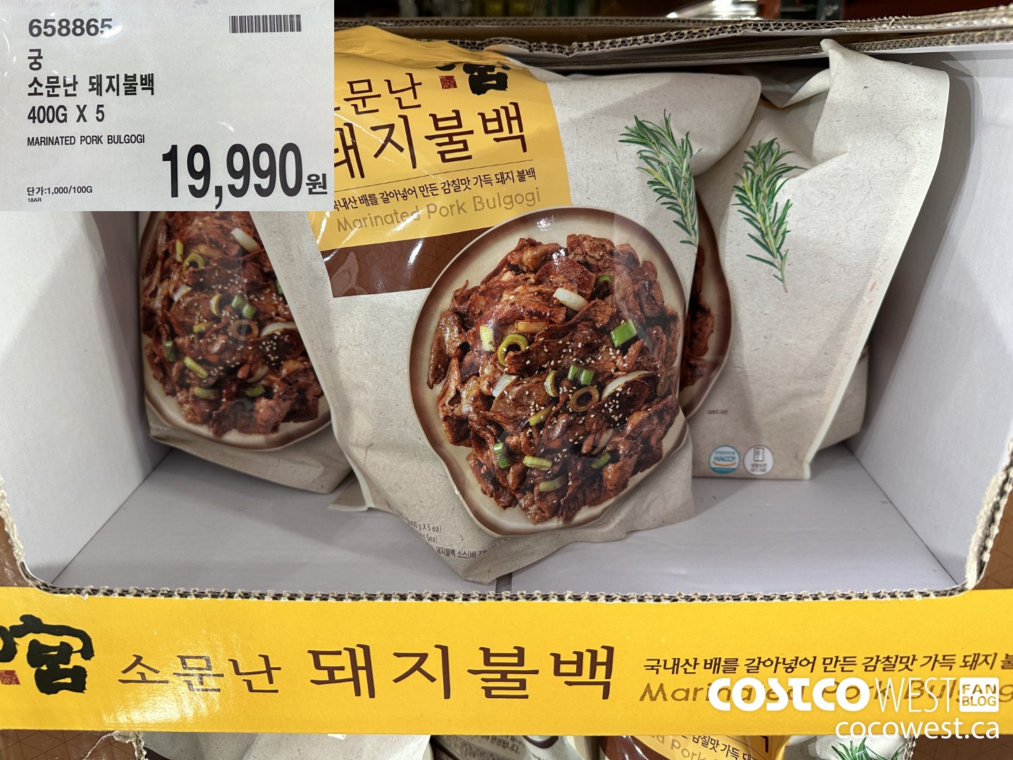 658865 MARINATED PORK BULGOGI 400G X 5 $19990.00