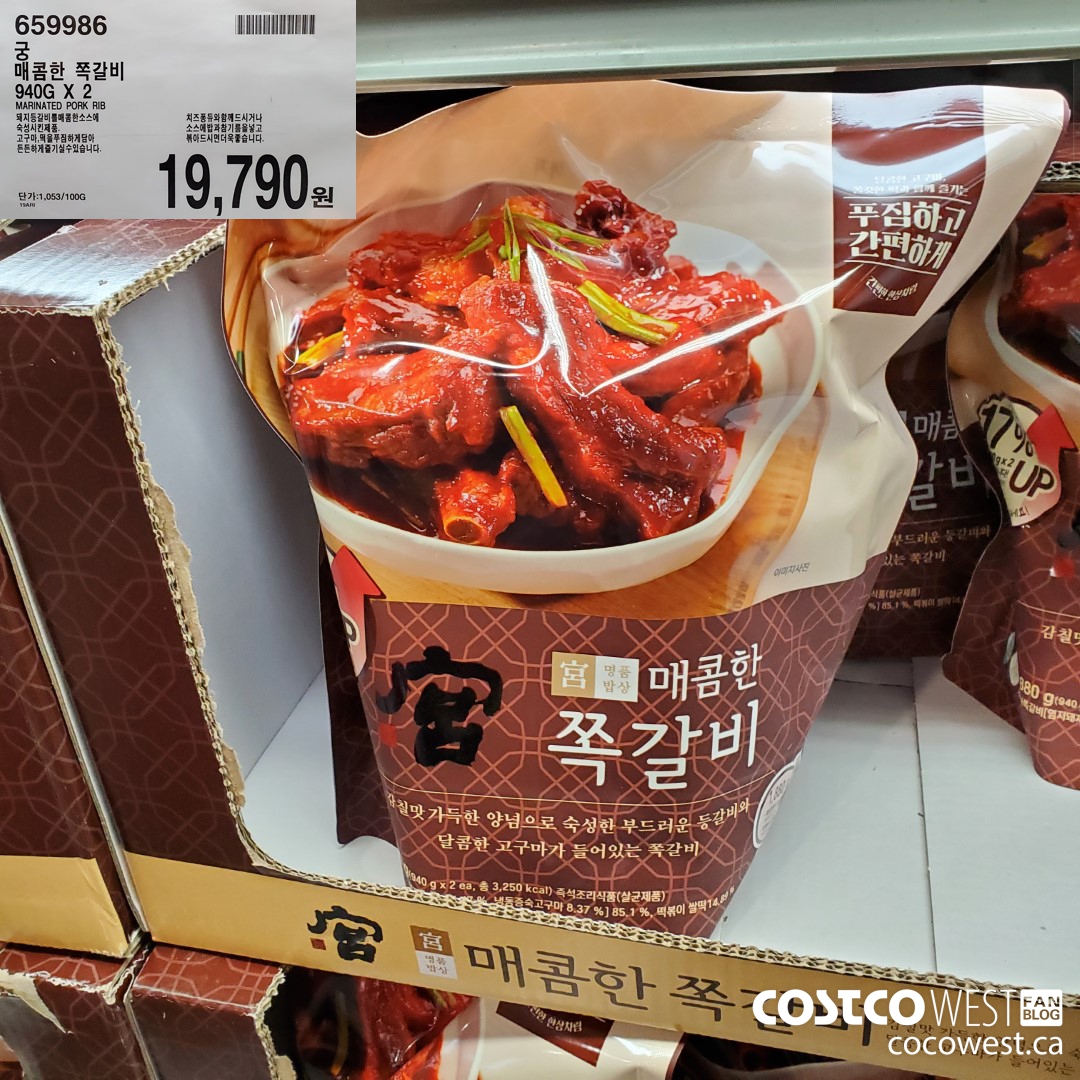 659986 MARINATED PORK RIB 940G X 2 $19790.00