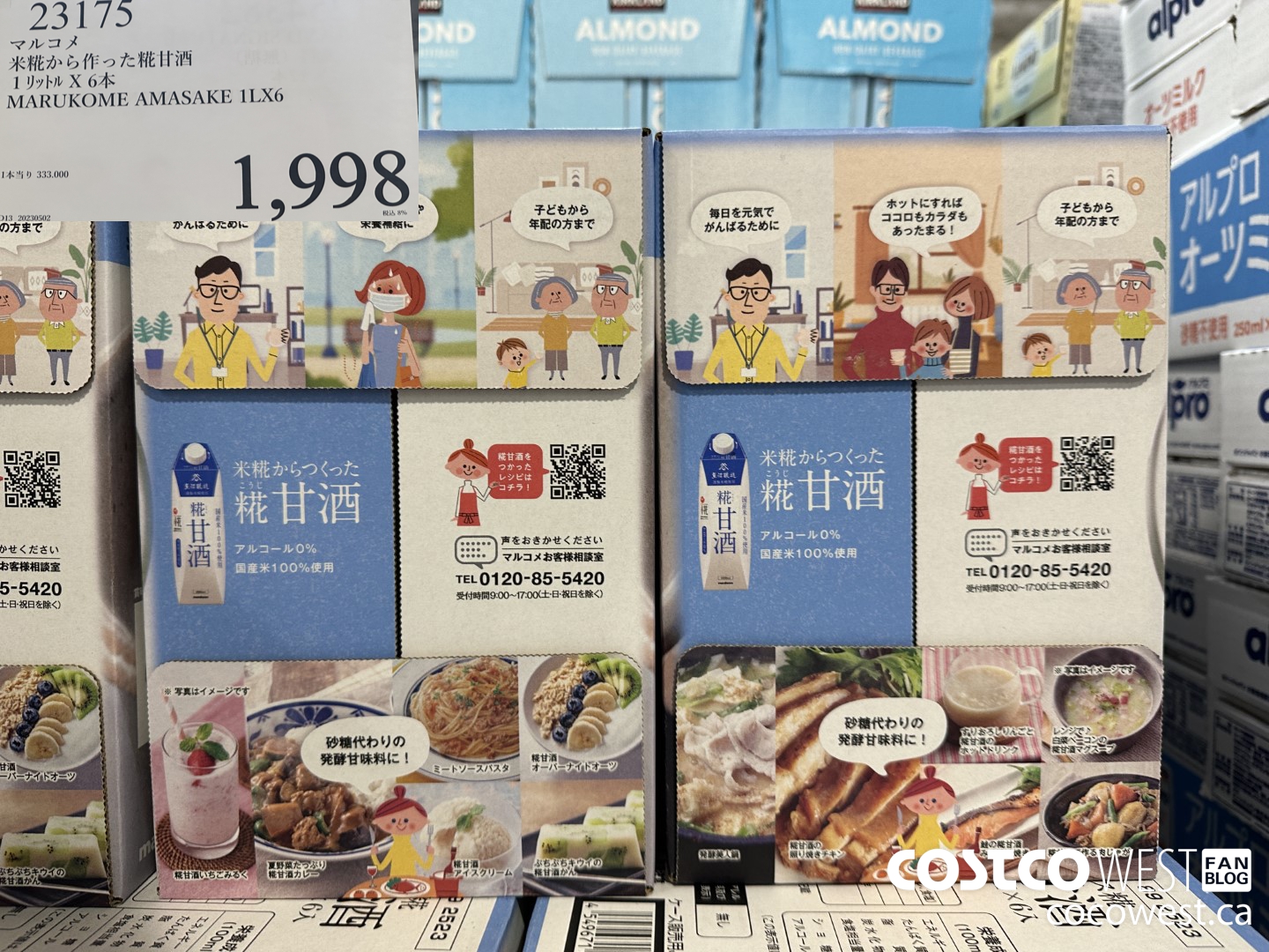23175 MARUKOME AMASAKE 1L X 6 $1998.00