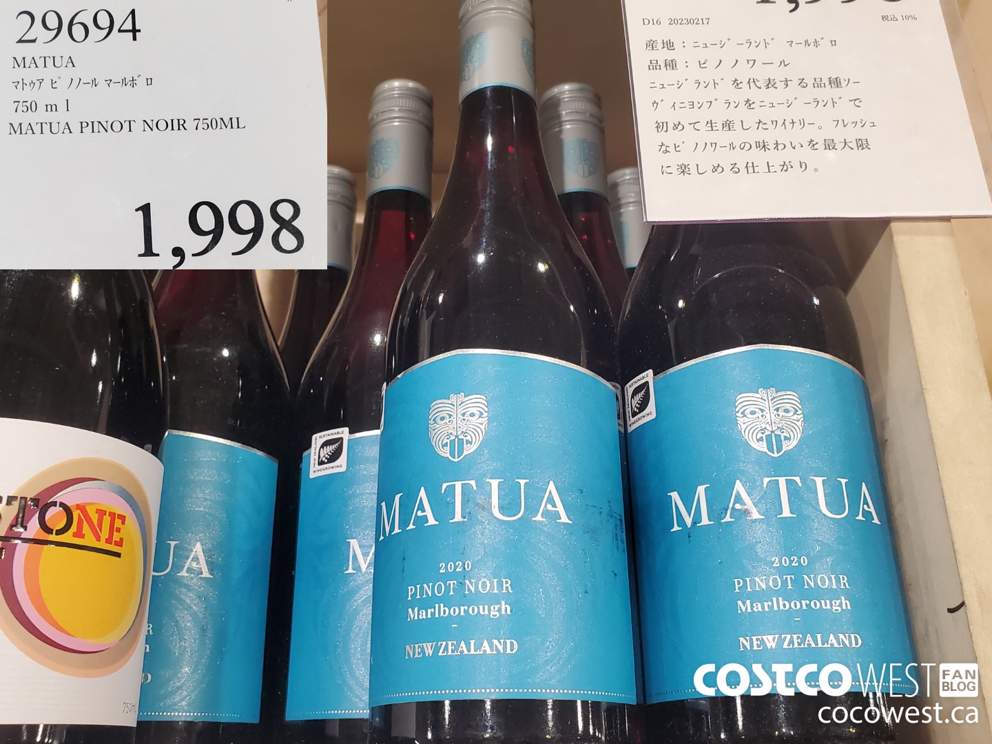 29694 MATUA PINOT NOIR 750ML $1998.00
