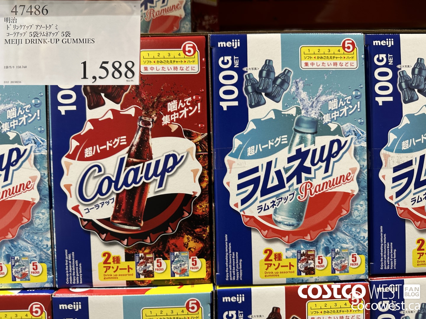 47486 MEIJI DRINK-UP GUMMIES $1588.00