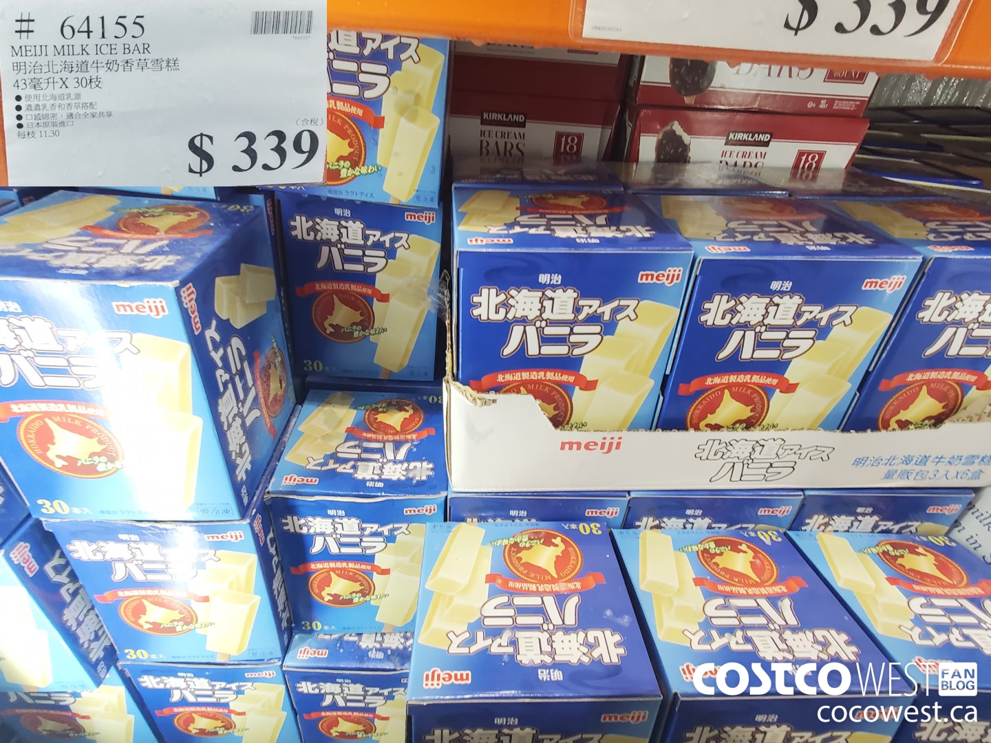 64155 MEIJI MILK ICE BAR $339.00
