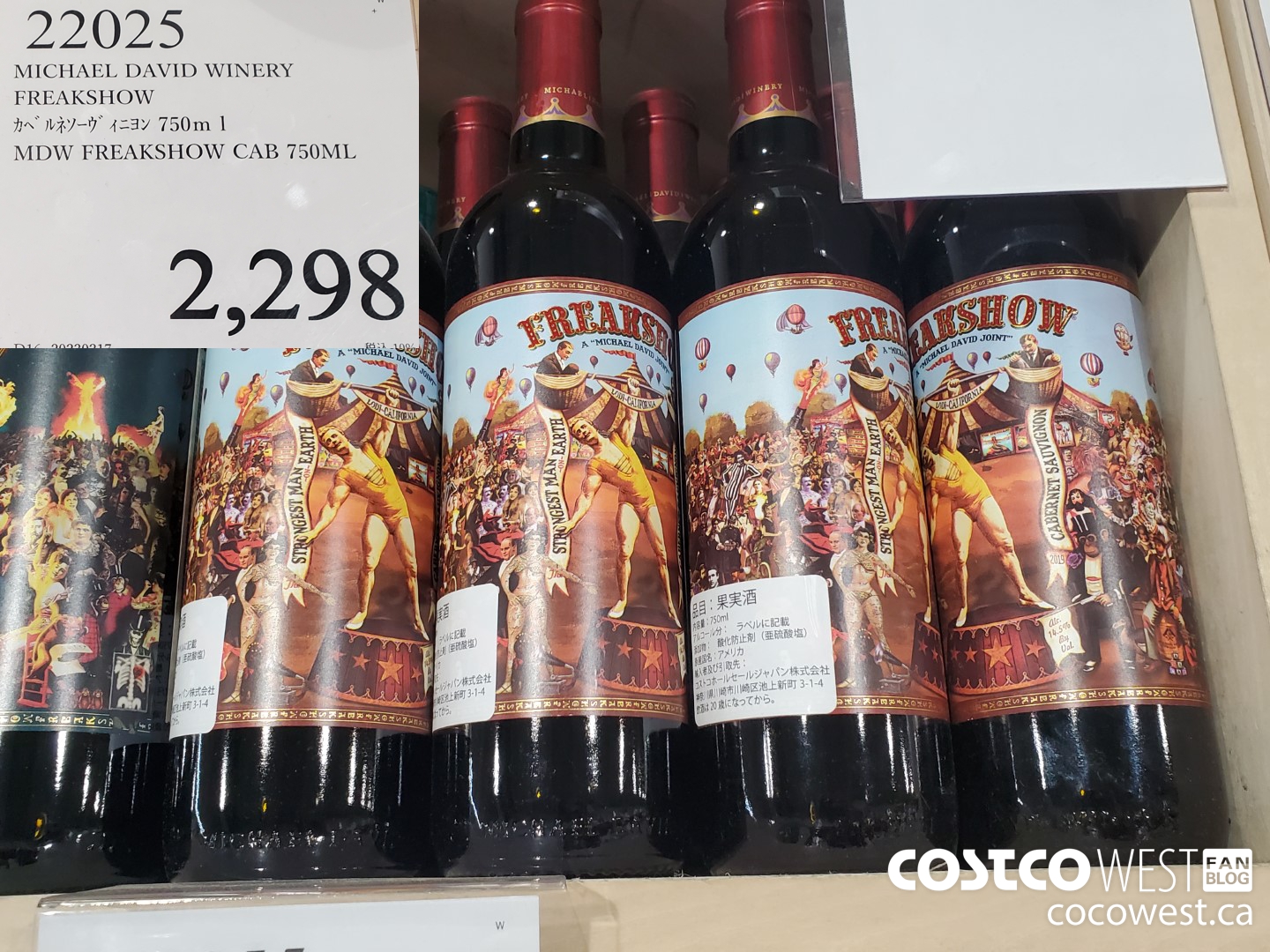22025 MICHAEL DAVID WINERY FREAKSHOW CAB 750ML $2298.00