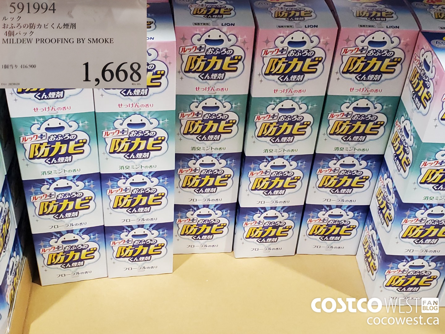 591994 MILDEW PROOFING BY SMOKE $1668.00