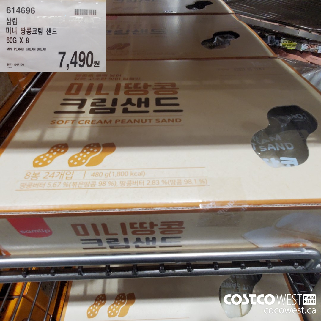 614696 MINI PEANUT CREAM BREAD 60G X 8 $7490.00