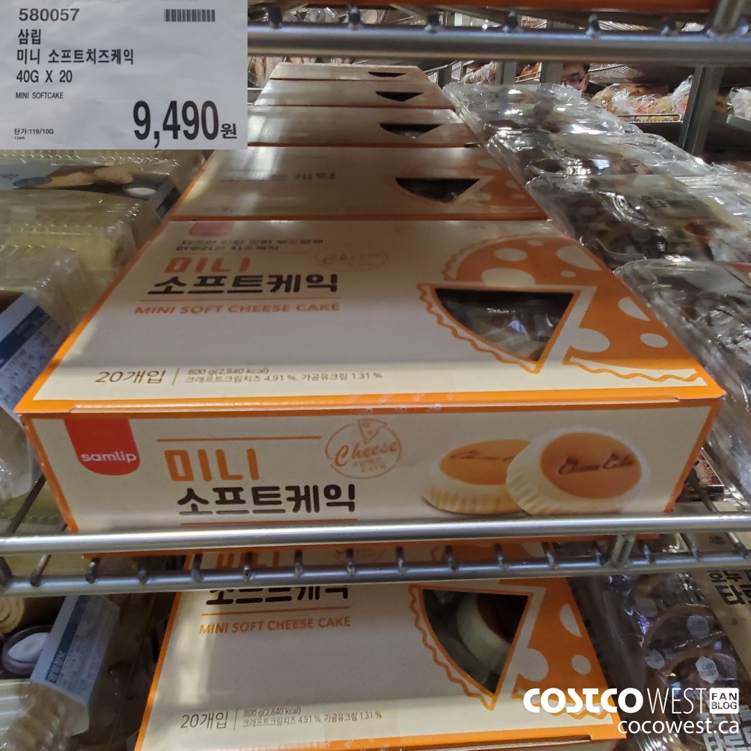 Costco Asia Adventure - Korea, THE FOOD, Part 1 - Costco East Fan Blog