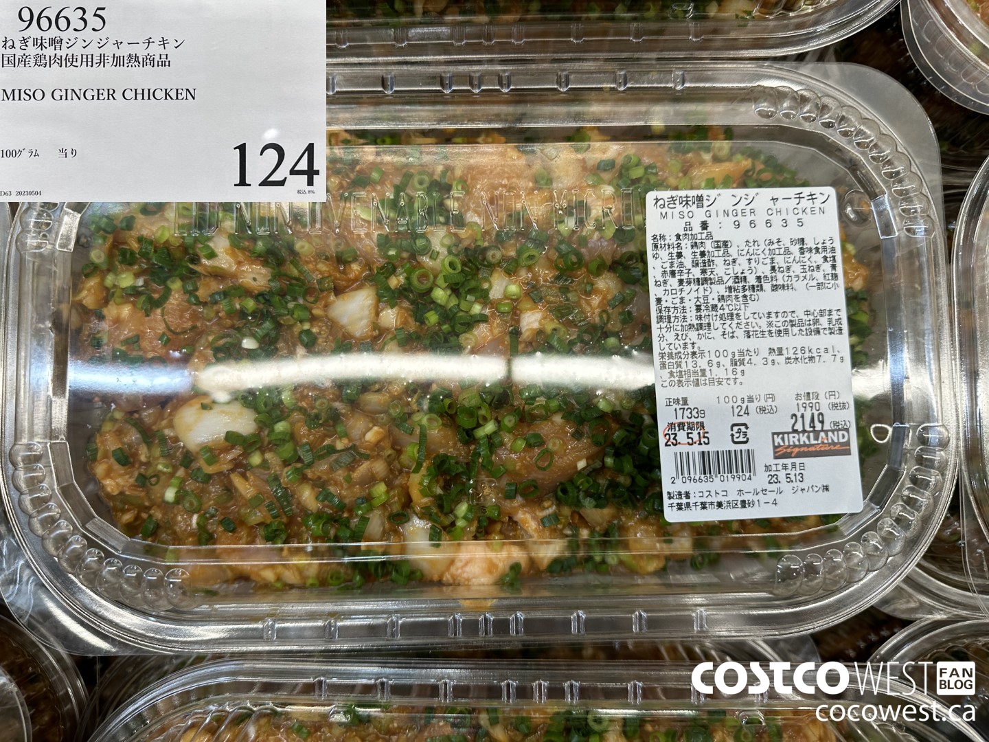 96635 MISO GINGER CHICKEN $124.00