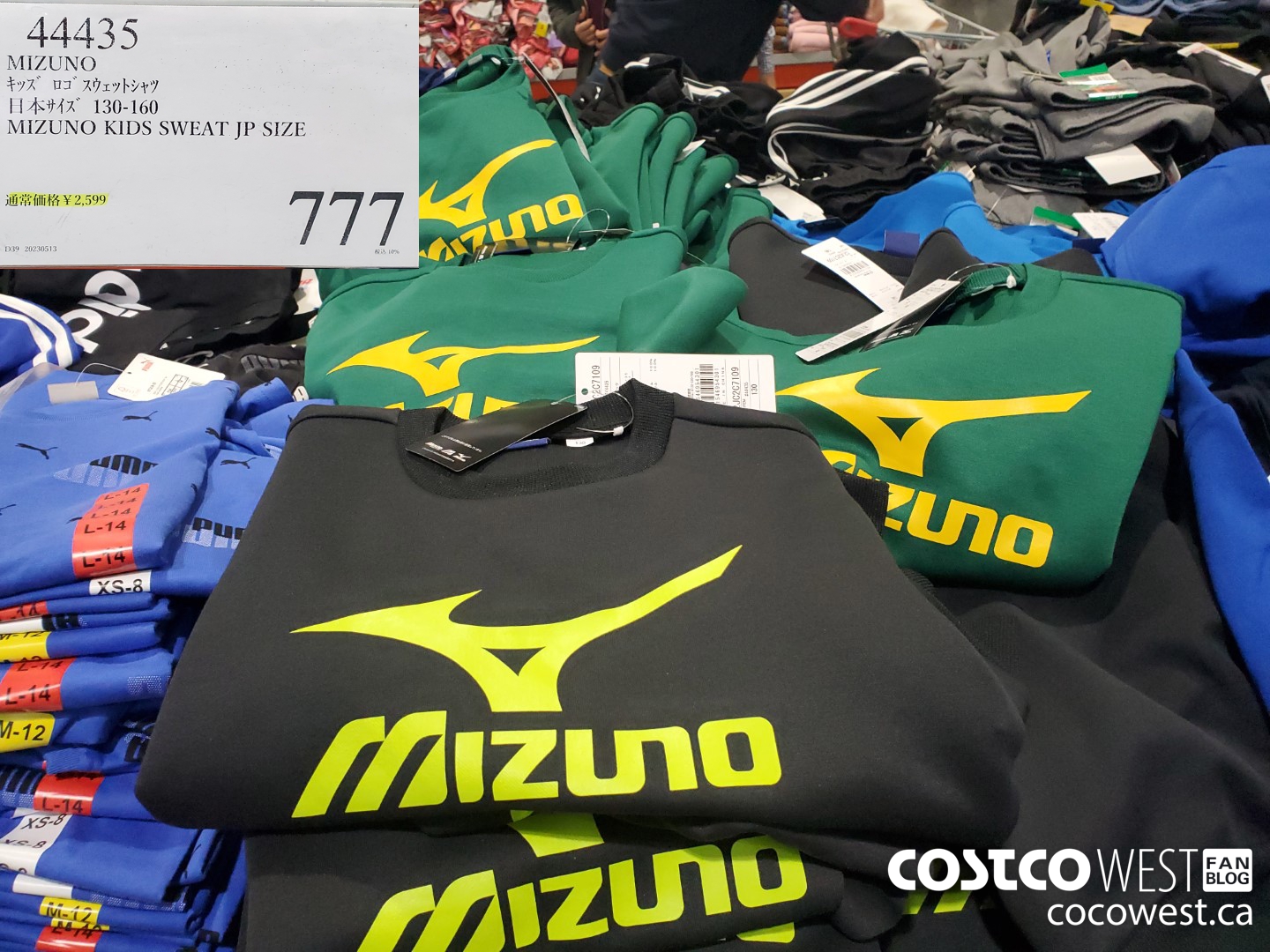 44435 MIZUNO KIDS SWEAT JP SIZE 130-160 $777.00