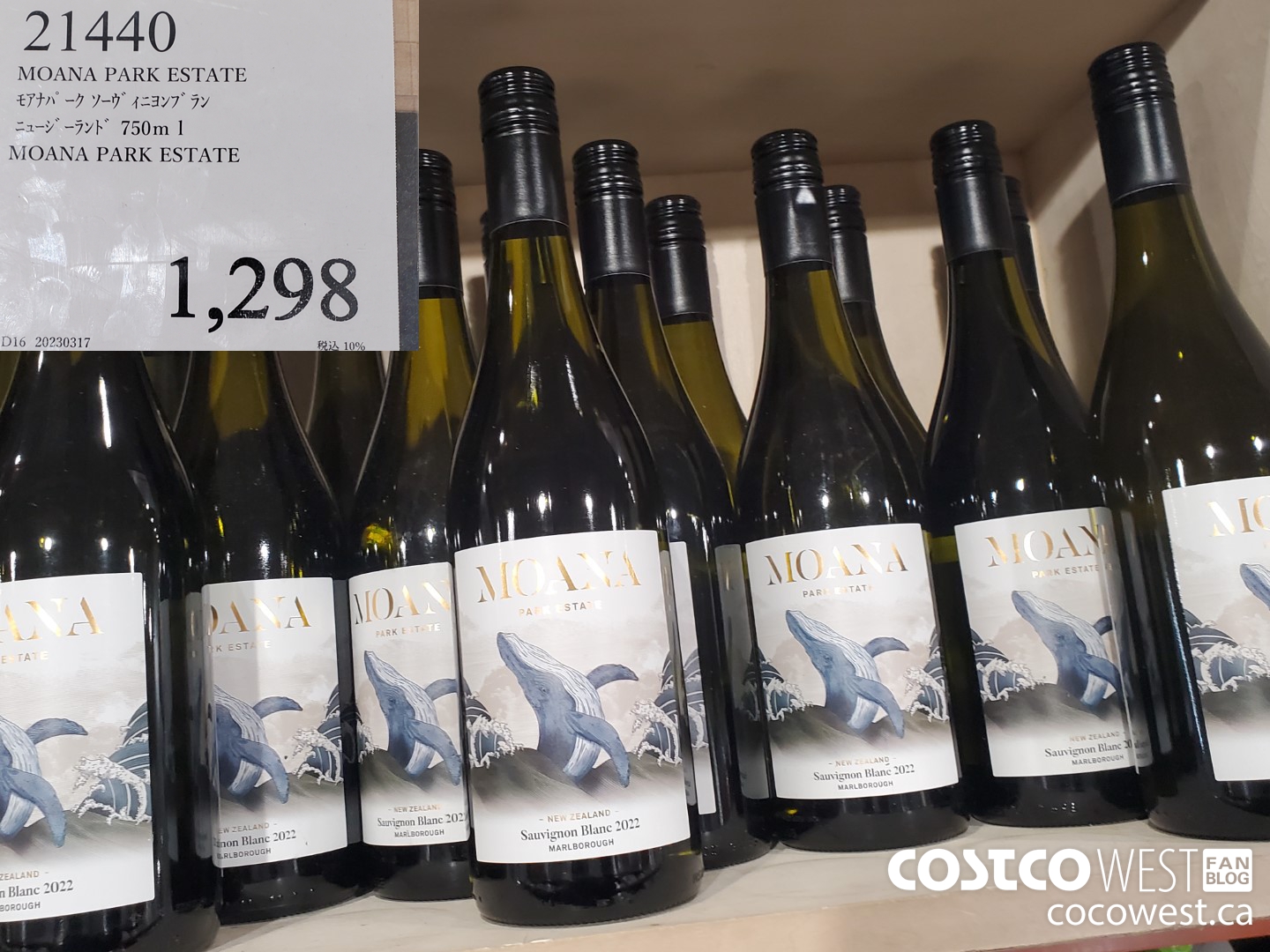 21440 MOANA PARK ESTATE 750ML $1298.00