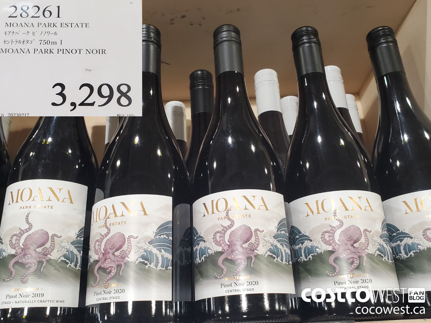 28261 MOANA PARK ESTATE PINOT NOIR $3298.00