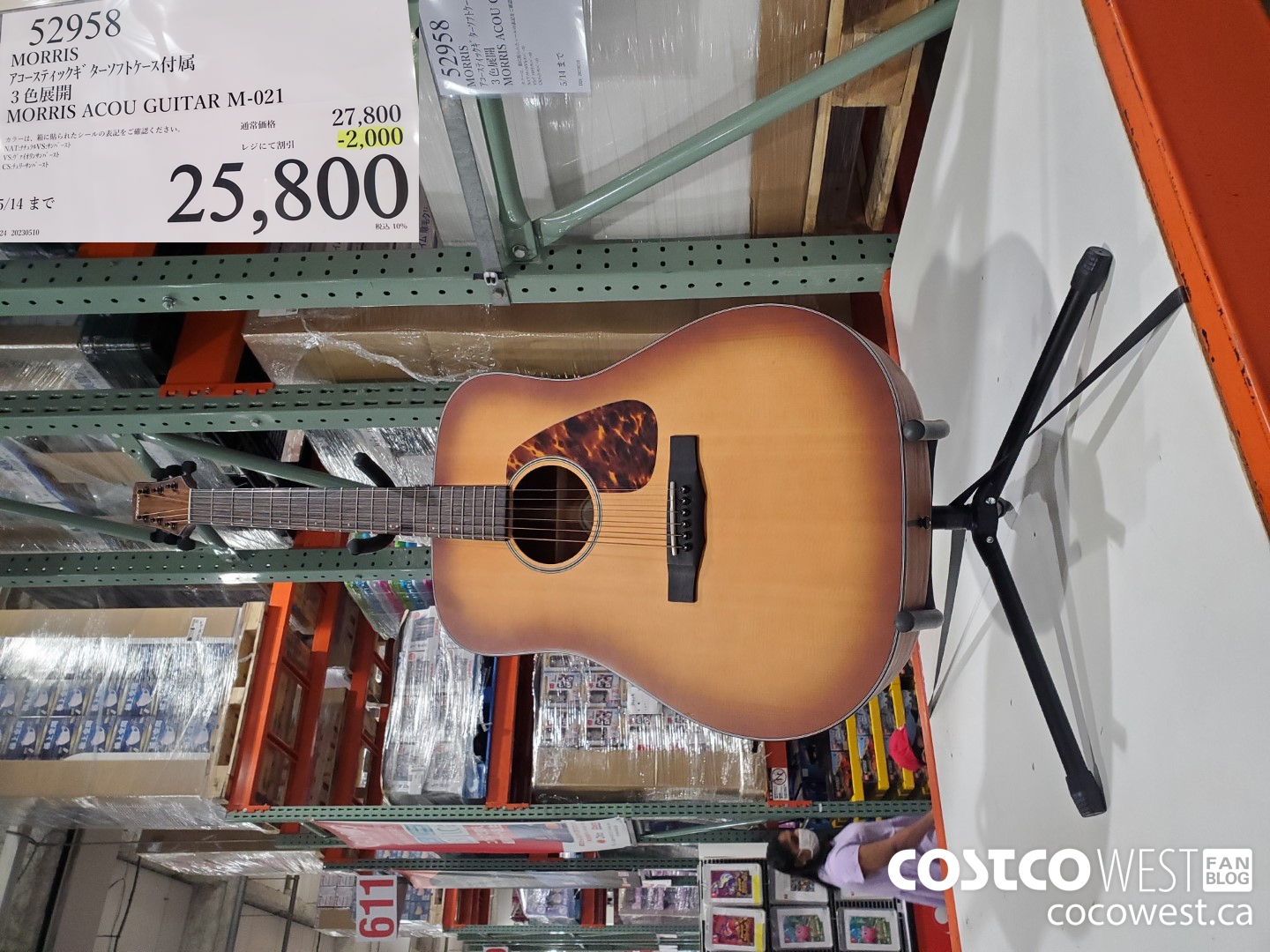 52958 MORRIS ACOU GUITAR M-21 ($2000.00 INSTANT SAVINGS) $25800.00