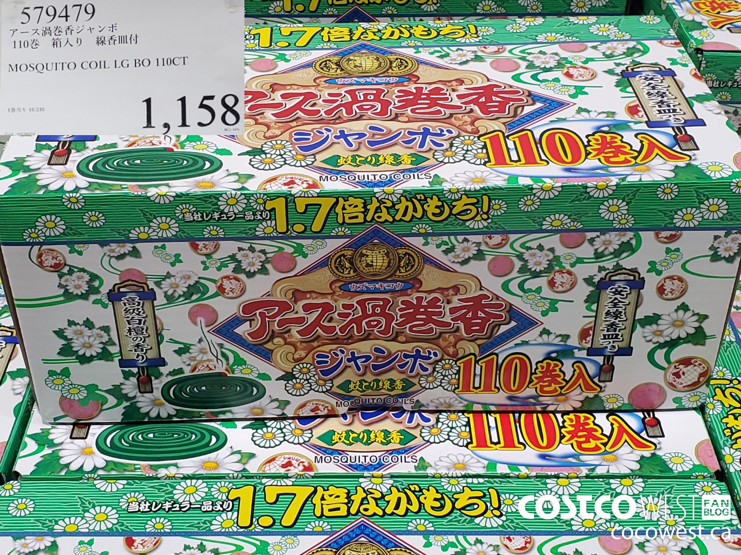 579479 MOSQUITO COIL LG BO 110CT $1158.00