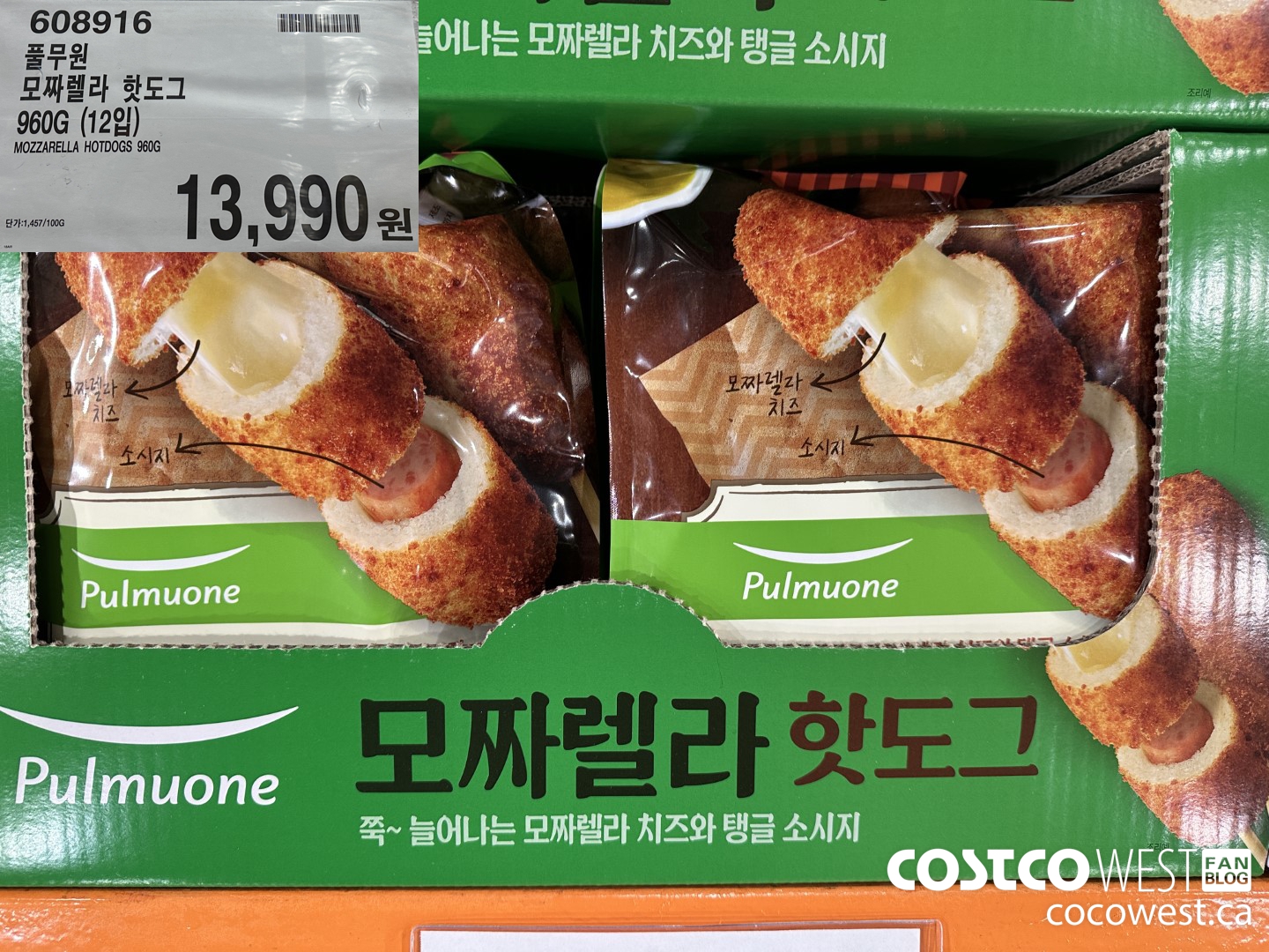 608916 MOZZARELLA HOTDOGS 960G $13990.00