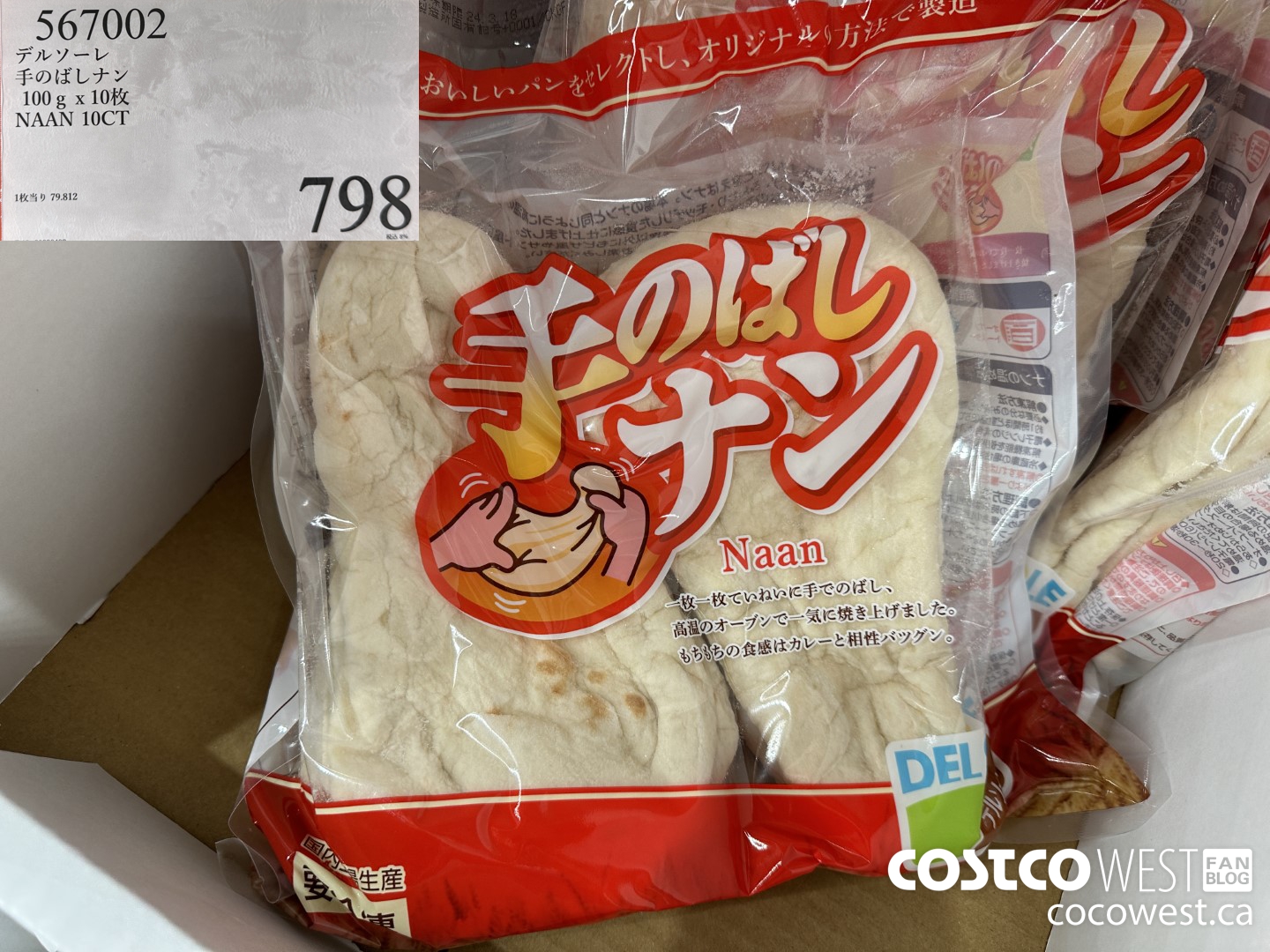 567002 NAAN 10CT $798.00