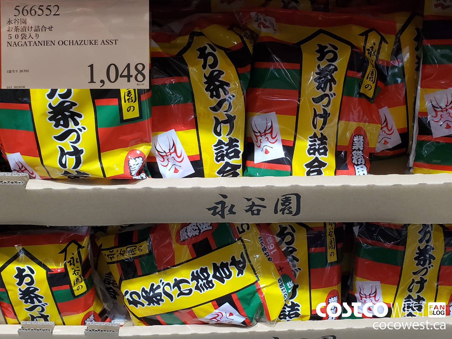 566552 NAGATANIEN OCHAZUKE ASST $1048.00