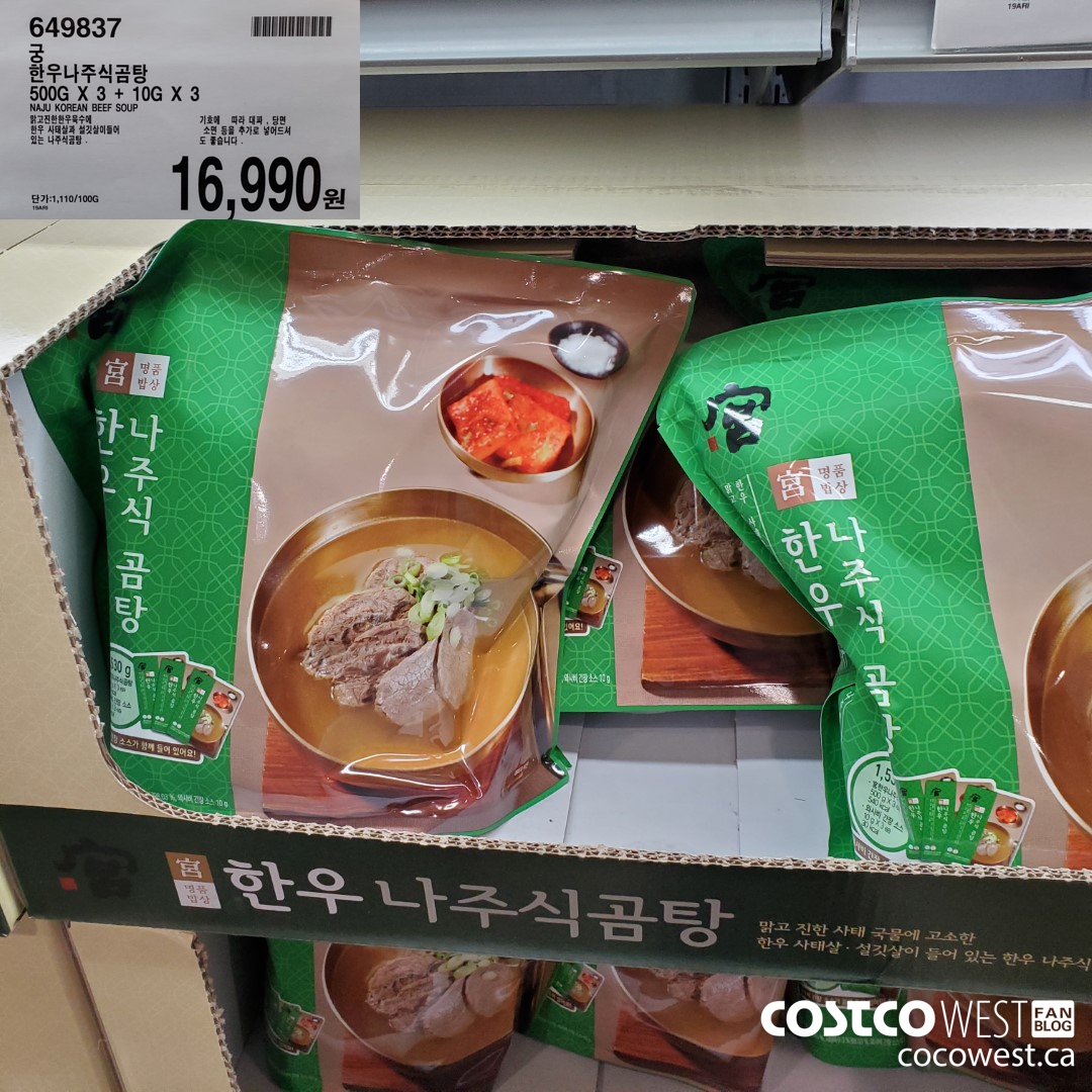 649837 NAJU KOREAN BEEF SOUP 500G X 3 + 10G X 3 $16990.00