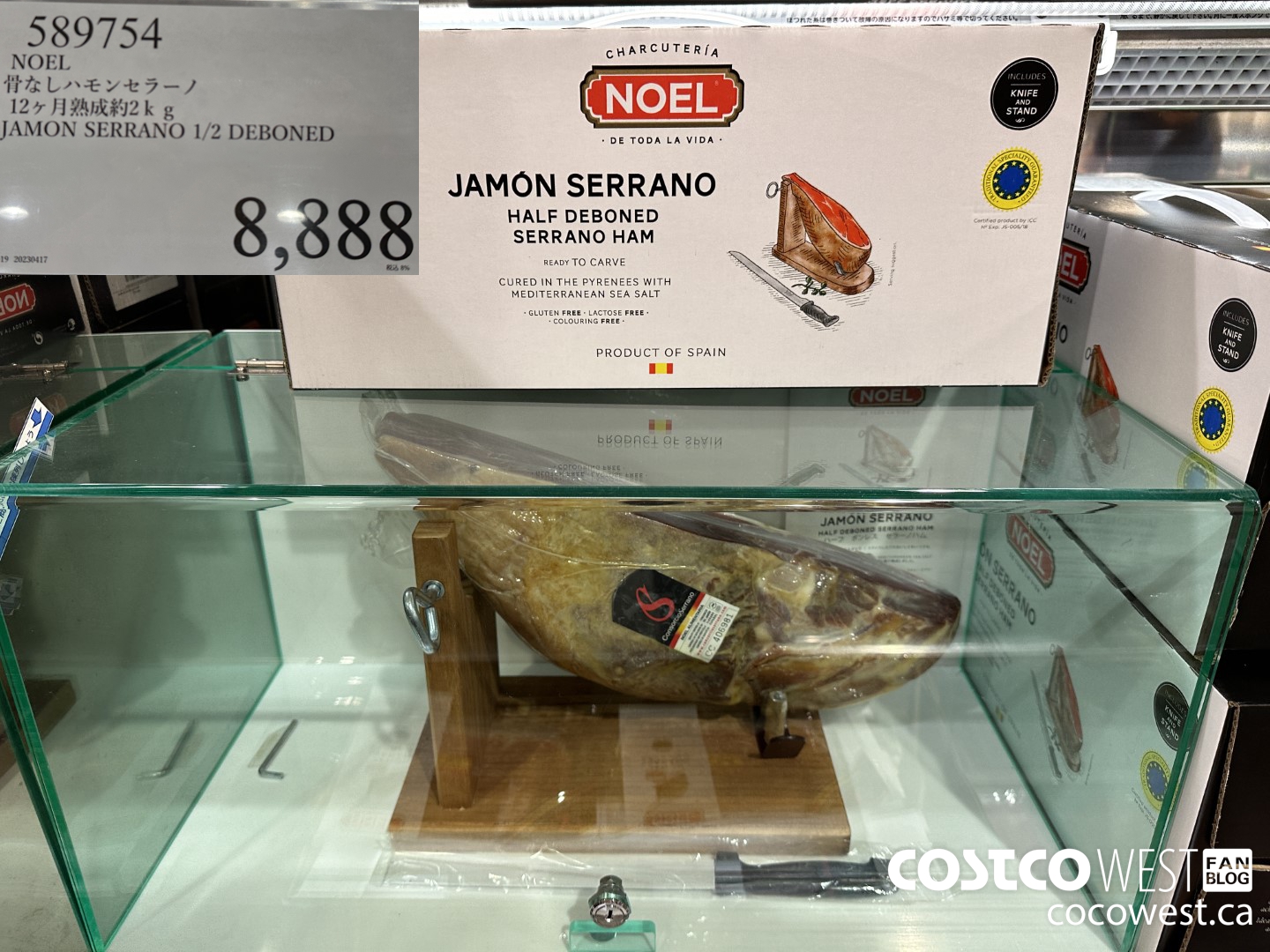 589754 NOEL JAMON SERRANO 1/2 DEBONED $8888.00