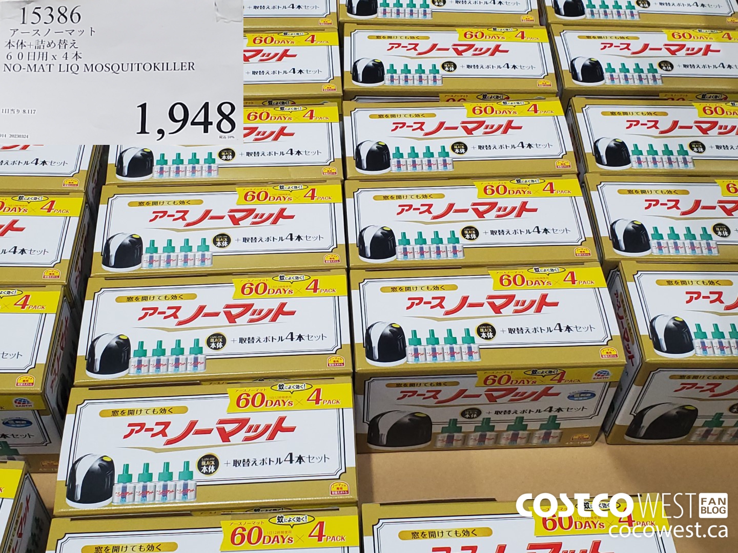 15386 NO-MAT LIQ MOSQUITOKILLER $1948.00