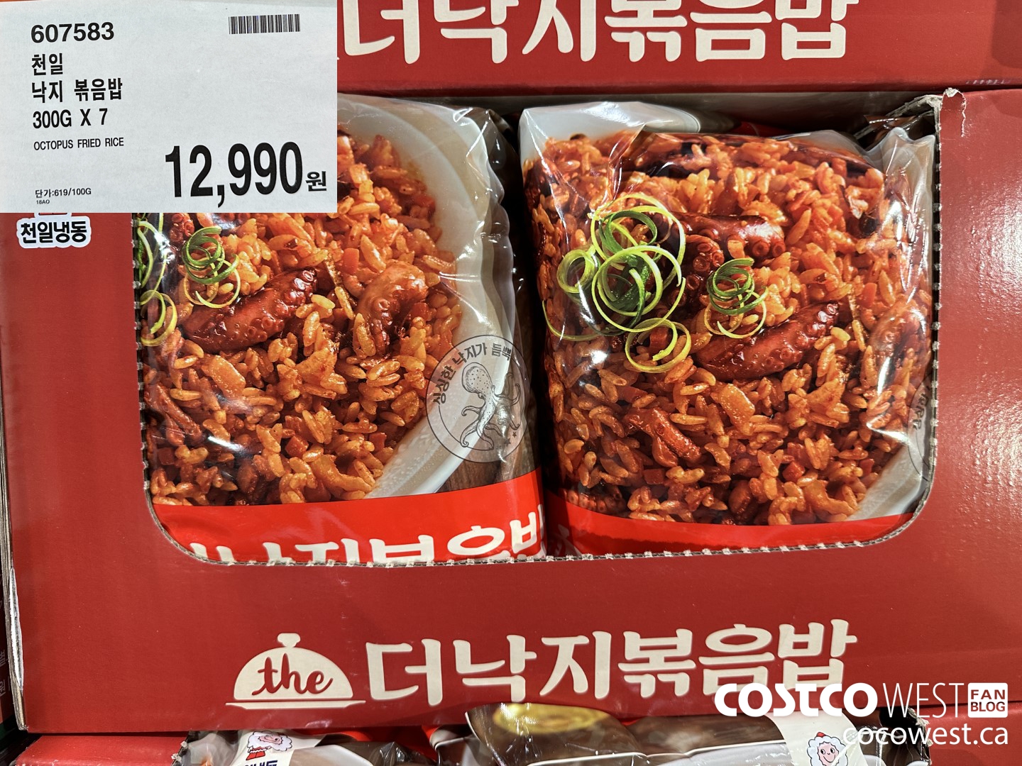 607583 OCTOPUS FRIED RICE 300G X 7 $12990.00