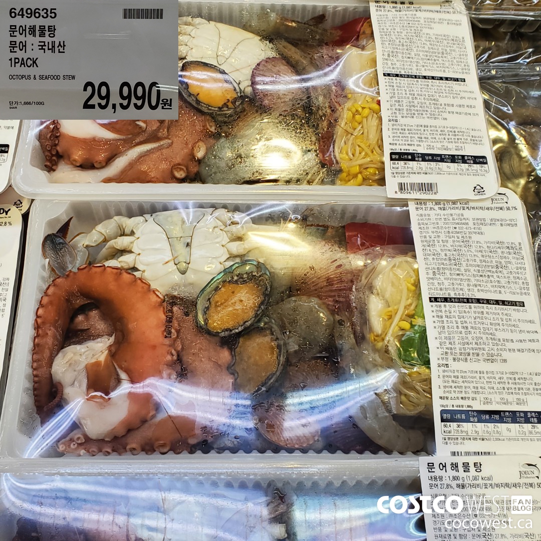 649624 OCTOPUS & SEAFOOD STEW 1 PACK $29990.00