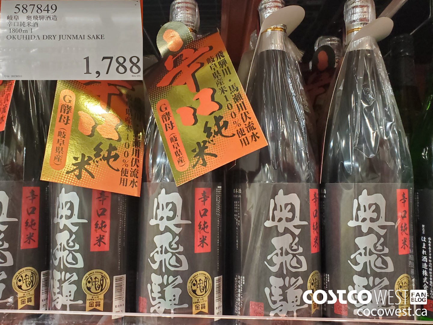 587849 OKUHIDA DRY JUNMAI SAKE 1800ML $1788.00