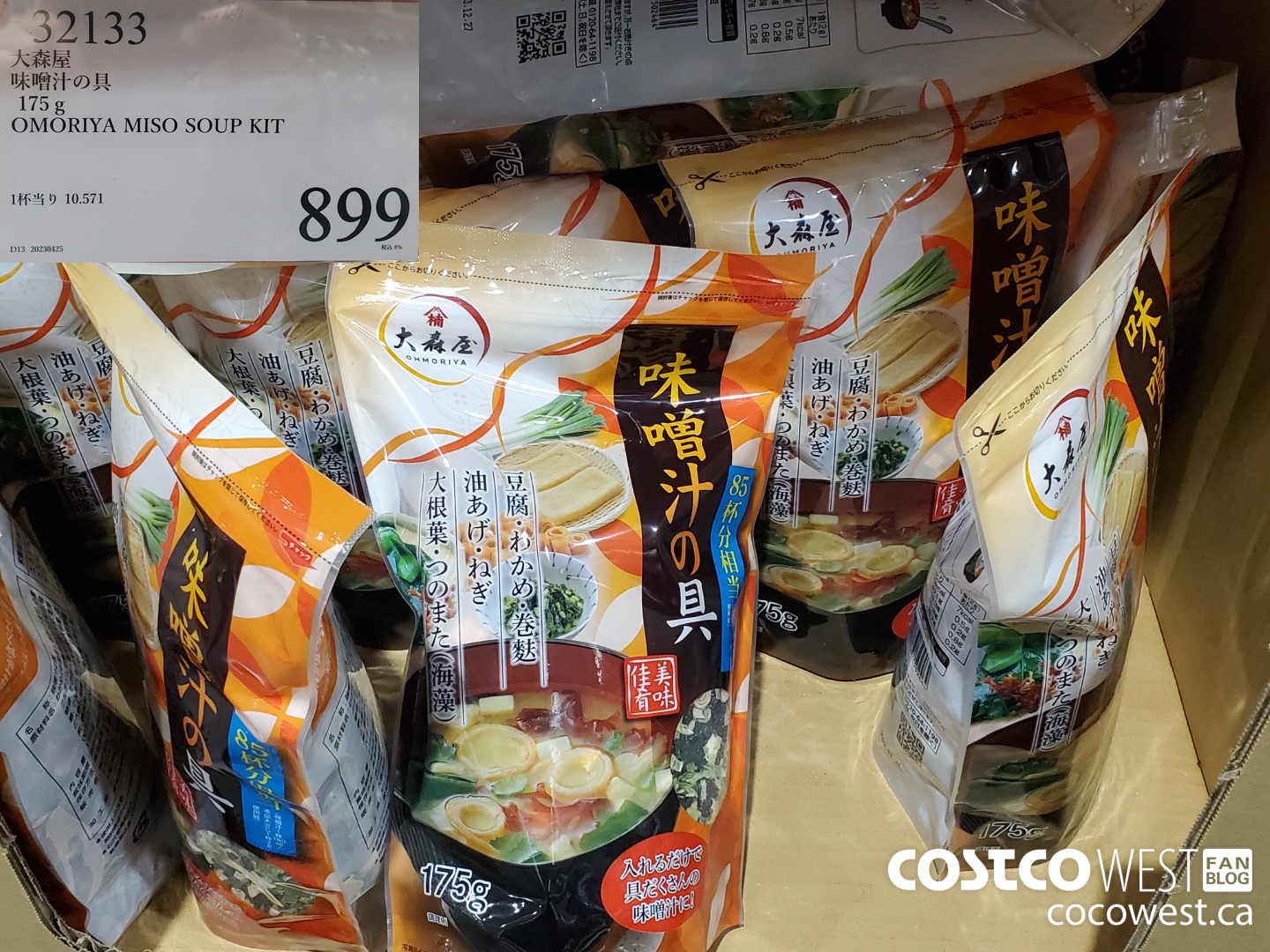 32133 OMORIYA MISO SOUP KIT 175G $899.00