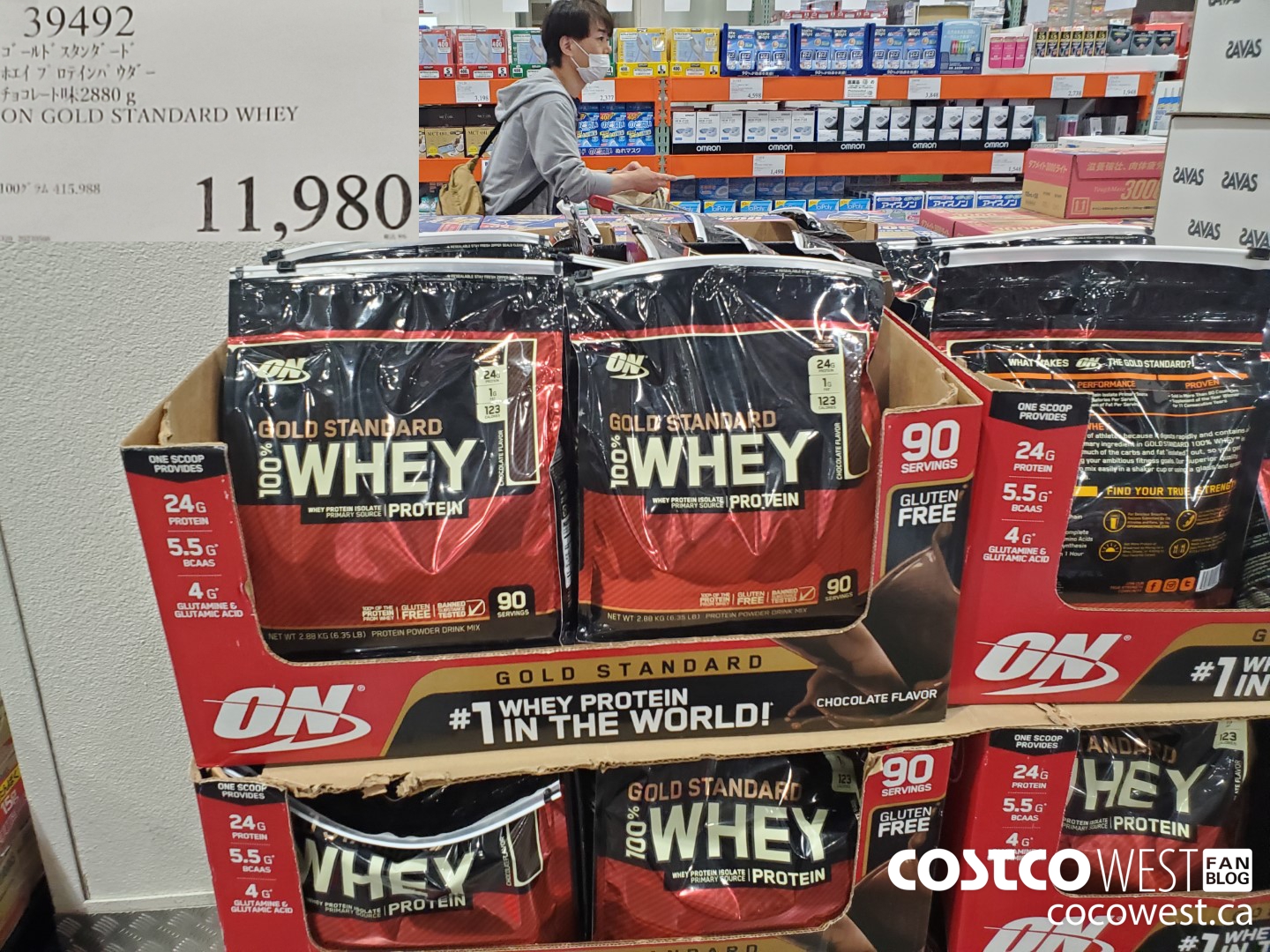 39492 ON GOLD STANDARD WHEY $11980.00