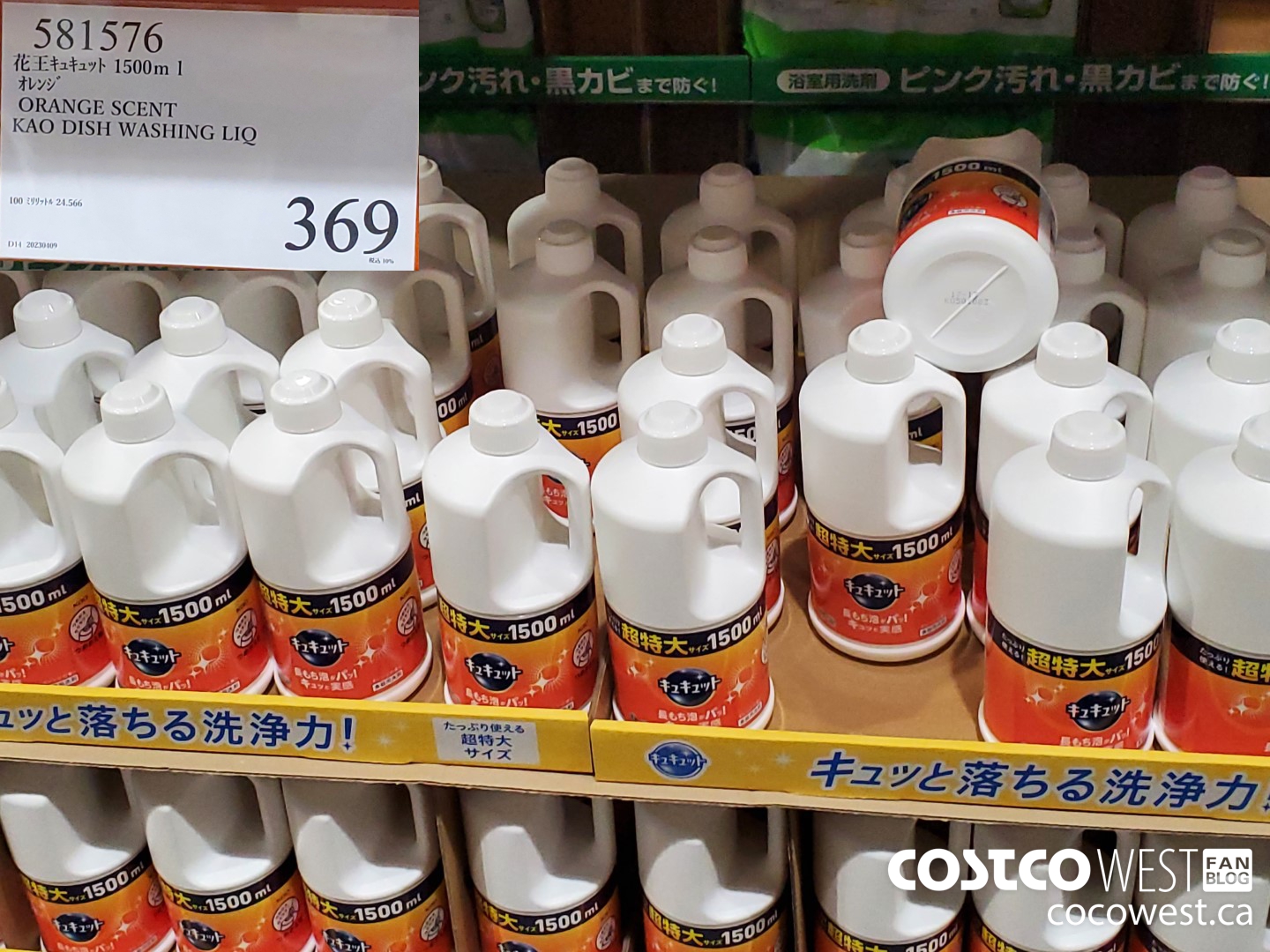 581576 ORANCE SCENT KAO DISH WASHING LIQ 1500ML $369.00