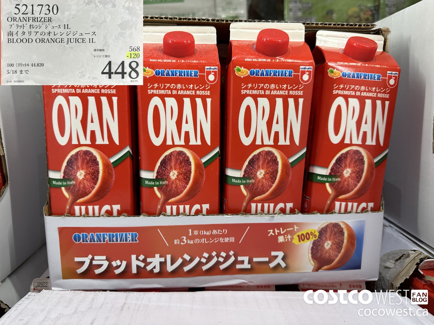 521730 ORANFRIZER BLOOD ORANGE JUICE 1L ($120.00 INSTANT SAVINGS EXPIRES ON 2023-05-18) $448.00