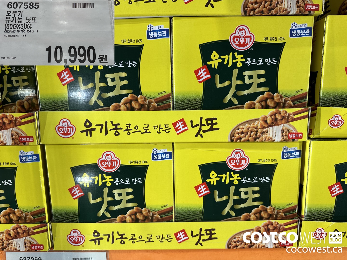 607585 ORGANIC NATTO 50G X 12 $10990.00