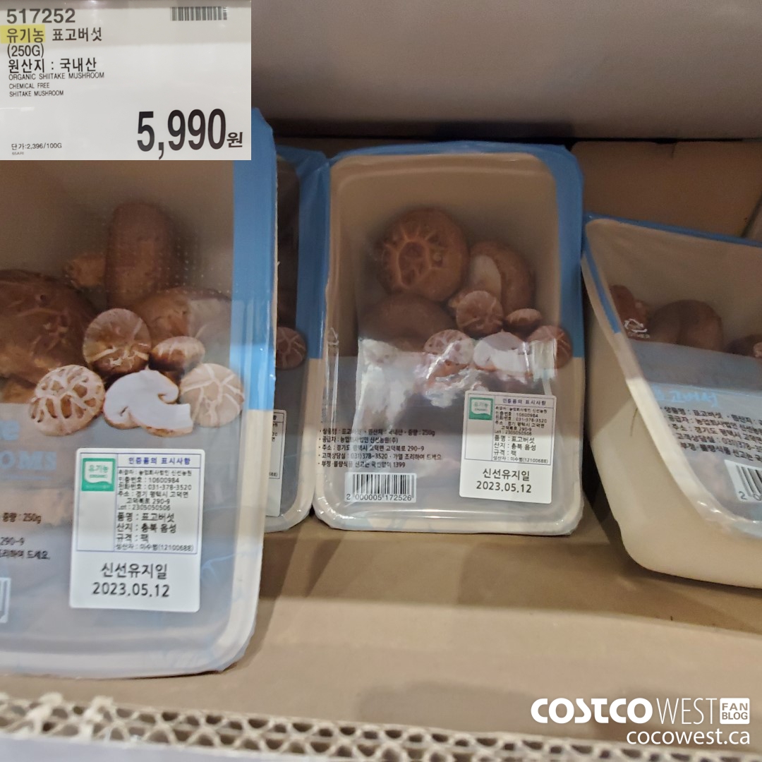 517252 ORGANIC SHIITAKE MUSHROOM $5990.00