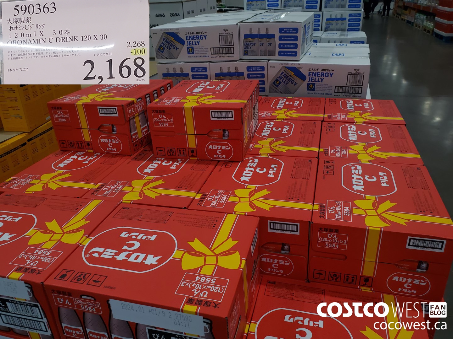 590363 ORONAMIN C DRINK 120ML X 30 ($100.00 INSTANT SAVINGS) $2168.00