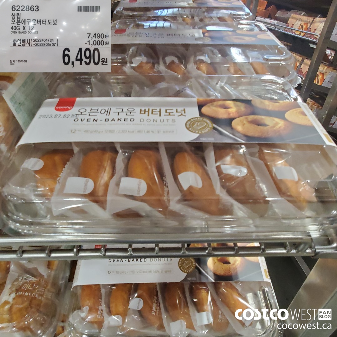 622863 OVEN BAKED DONUTS 40G X 12 ($1000.00 INSTANT SAVINGS EXPIRES ON 2023-05-07) $6490.00