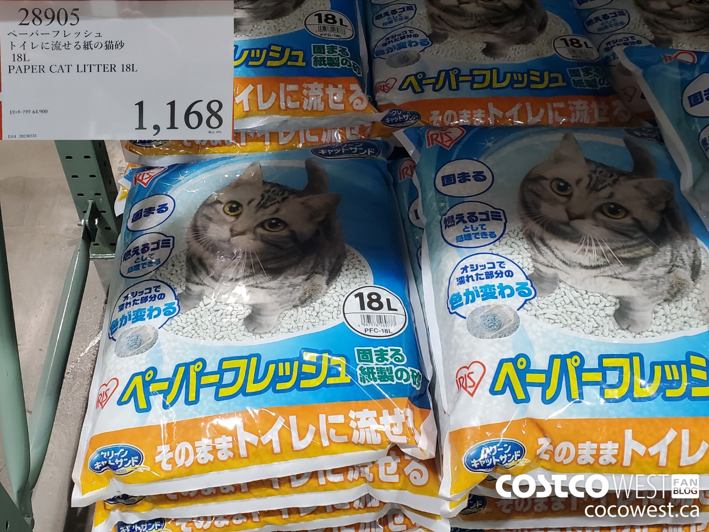 28905 PAPER CAT LITTER 18L $1168.00