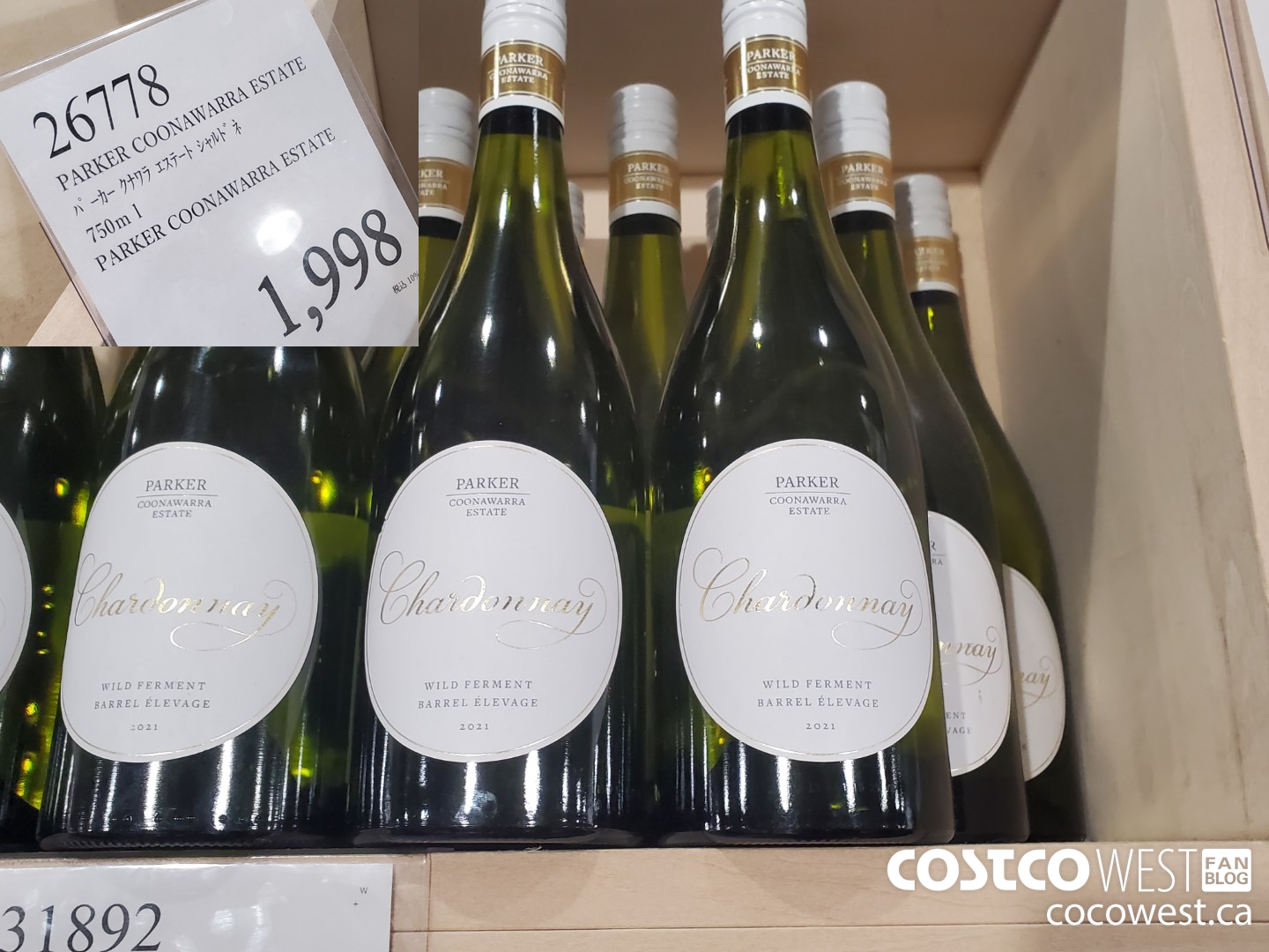 26778 PARKER COONAWARRA ESTATE 750ML $1998.00