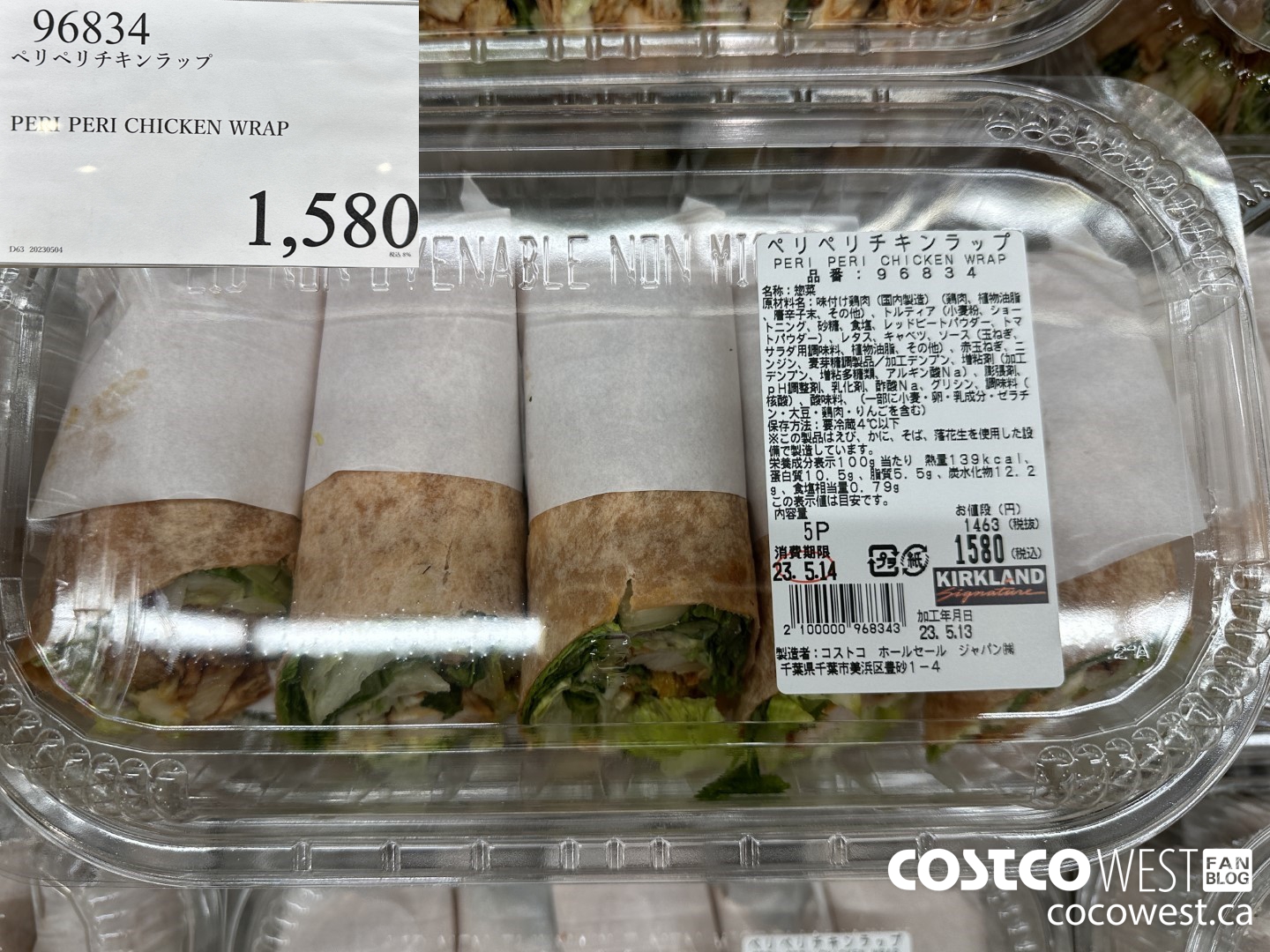 96834 PERI PERI CHICKEN WRAP $1580.00