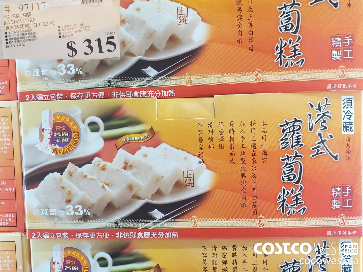 97117 PGI RADISH CAKE 1.2KG X 2PK $315.00