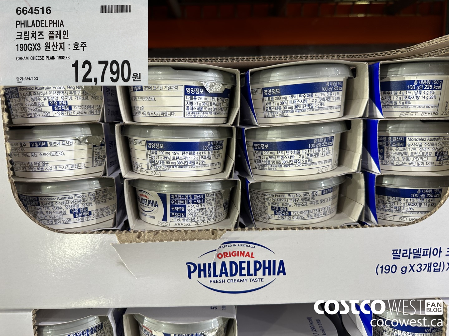 664516 PHILADELPHIA CREAM CHEESE PLAIN 190G X 3 $12790.00