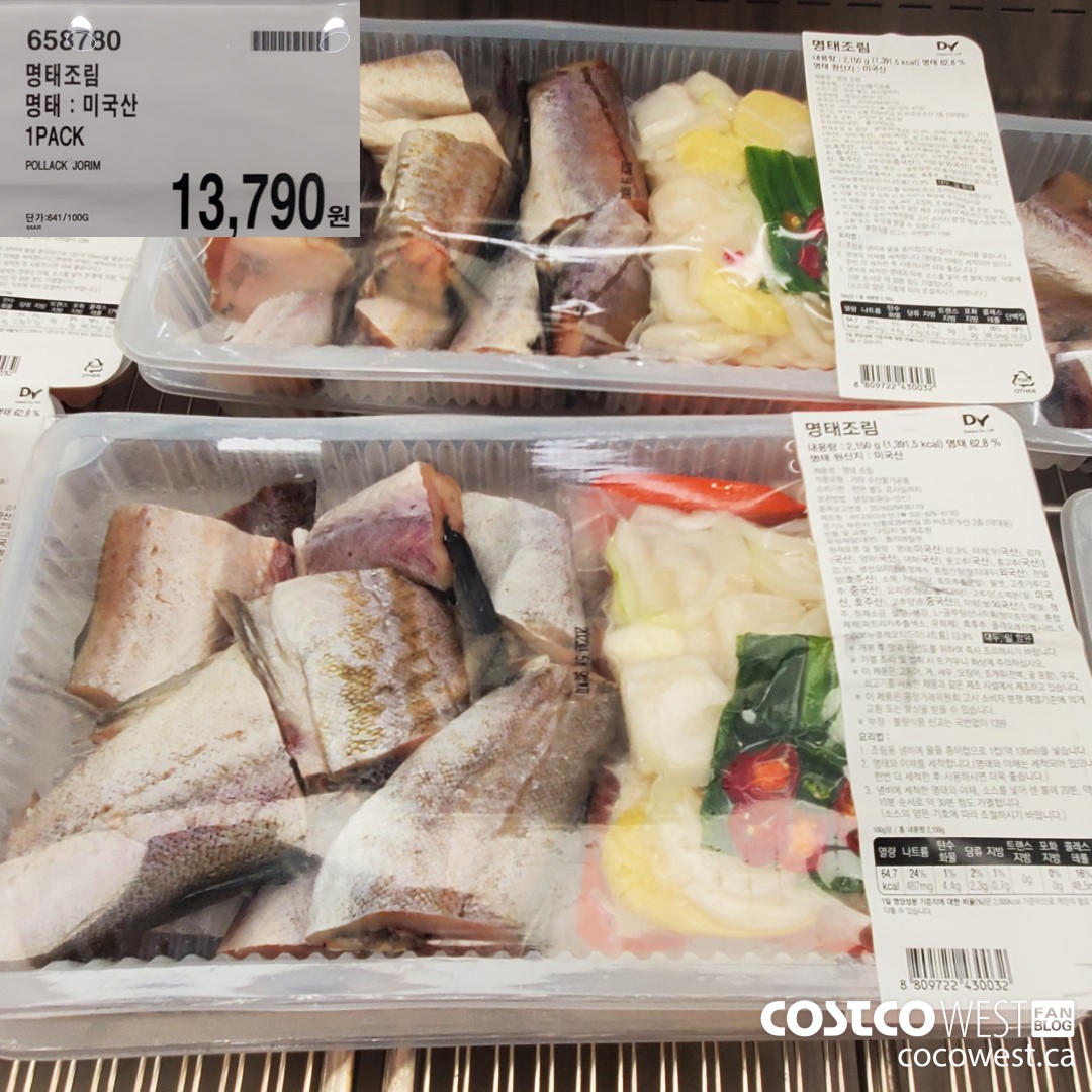 658780 POLLACK JORIM 1 PACK $13790.00