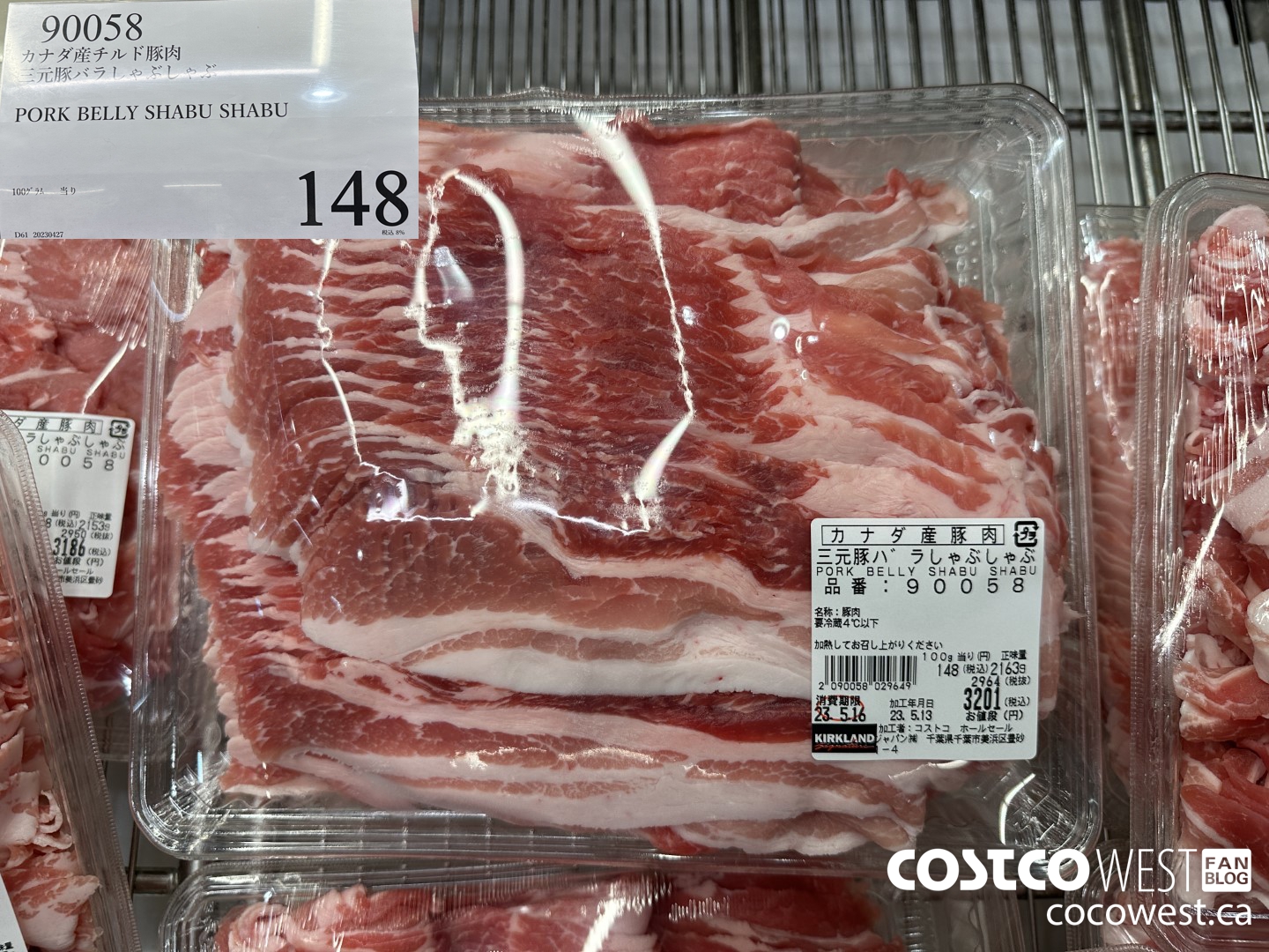 90058 PORK BELLY SHABU SHABU $148.00