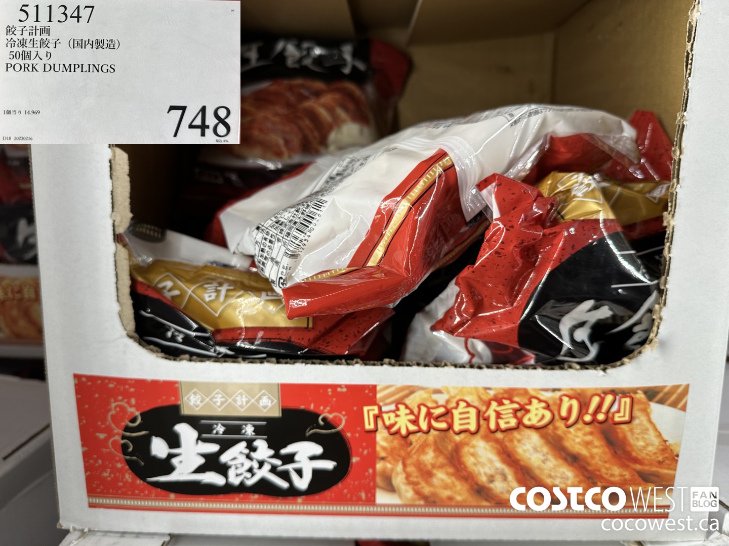 511347 PORK DUMPLINGS $748.00