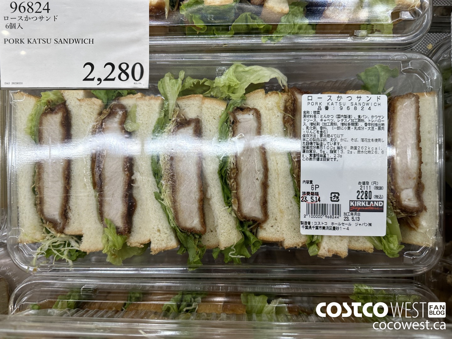 96824 PORK KATSU SANDWICH $2280.00