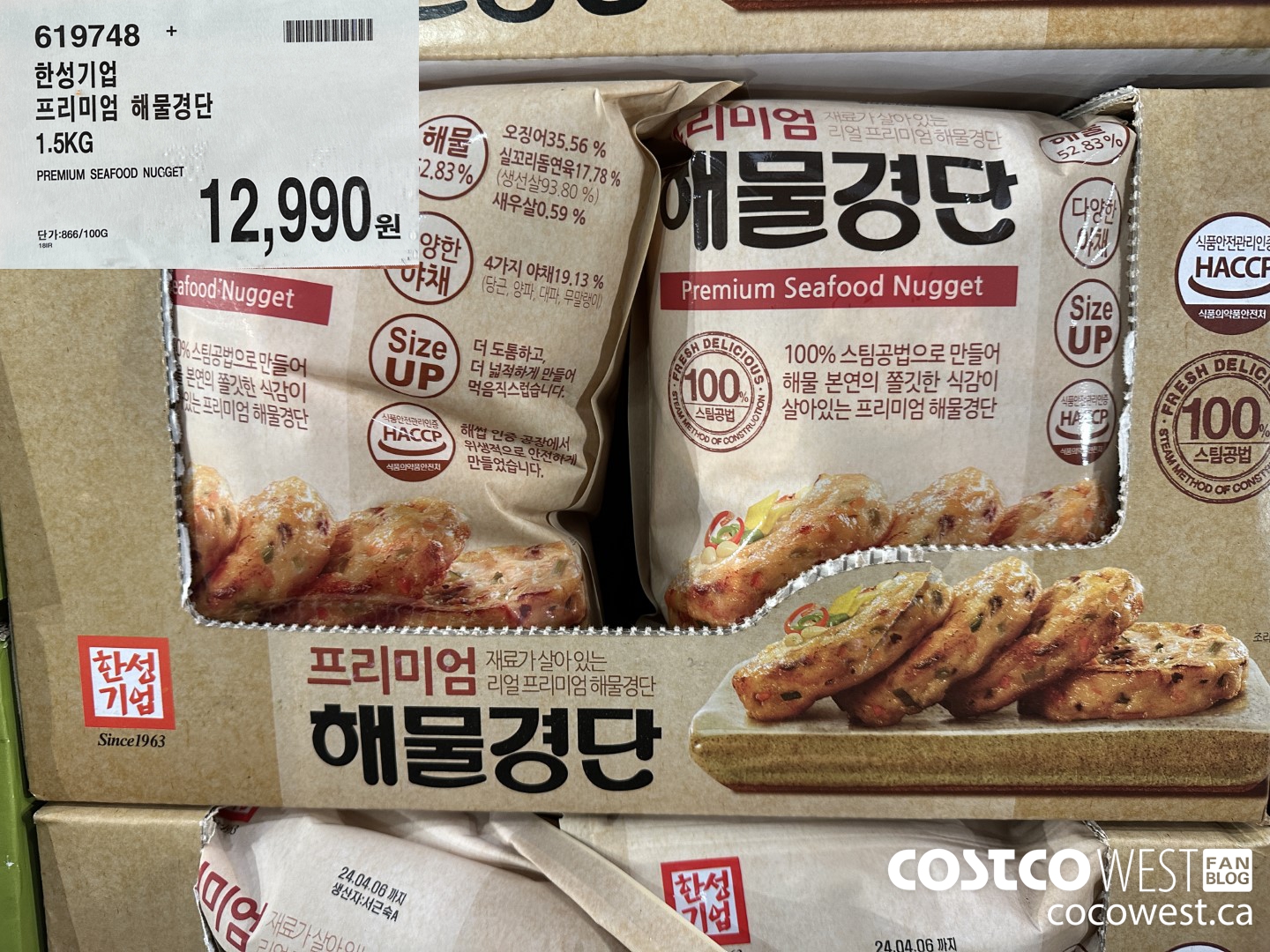 619748 PREMIUM SEAFOOD NUGGET 1.5KG $12990.00